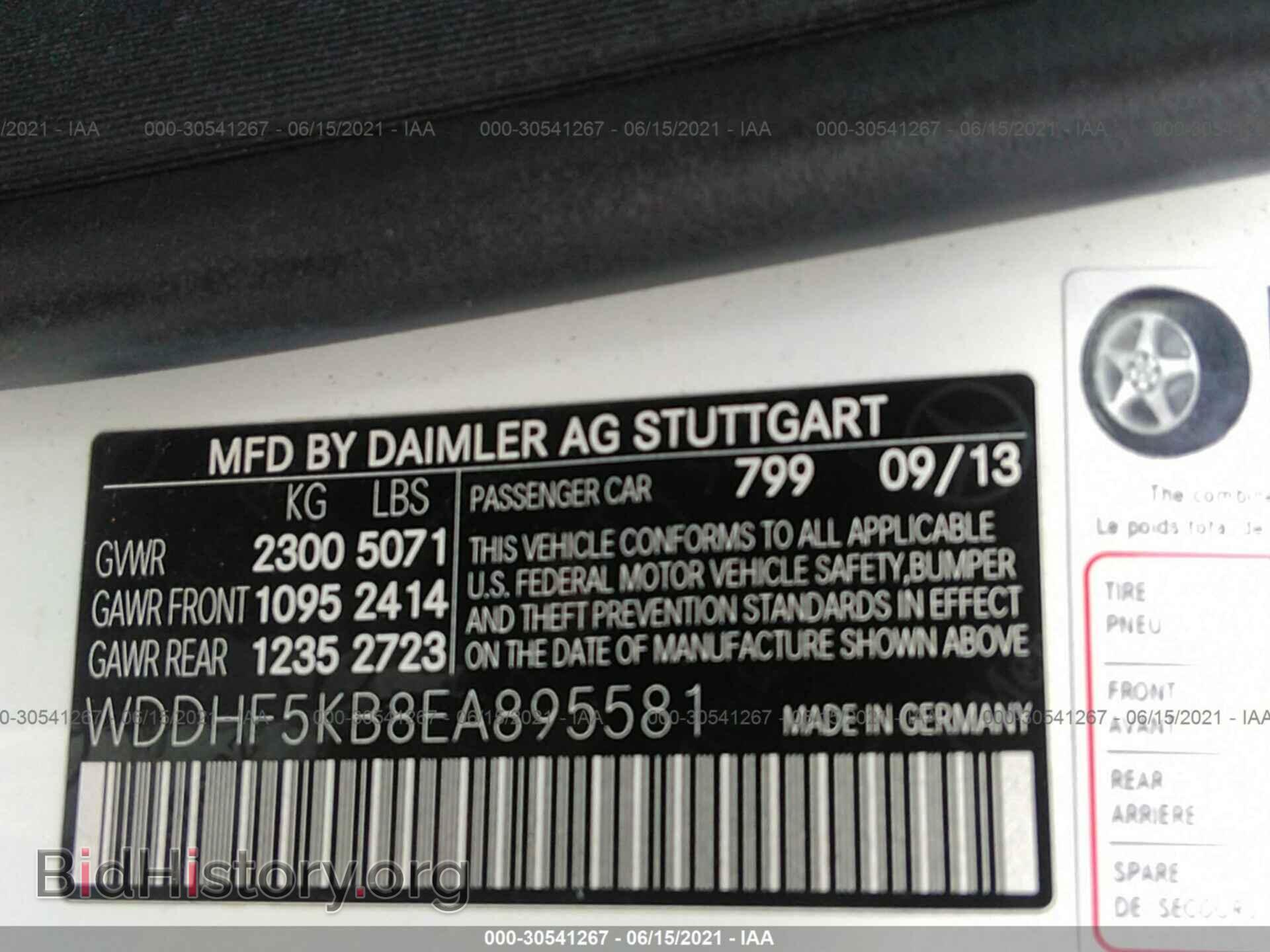 2014 MERCEDES-BENZ E-CLASS - VIN: WDDHF5KB8EA895581 - Фото 9