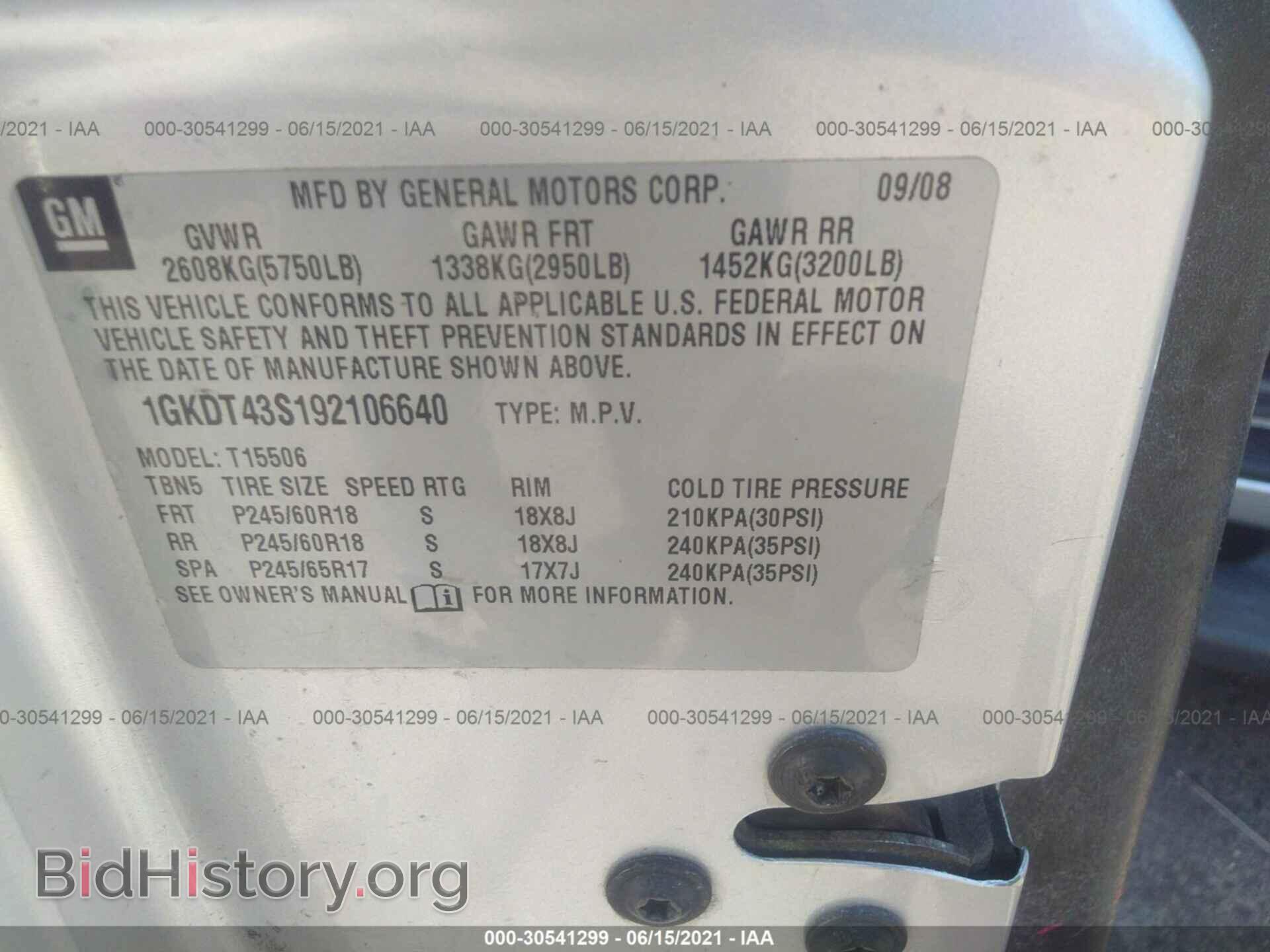 2009 GMC ENVOY - VIN: 1GKDT43S192106640 - Фото 9