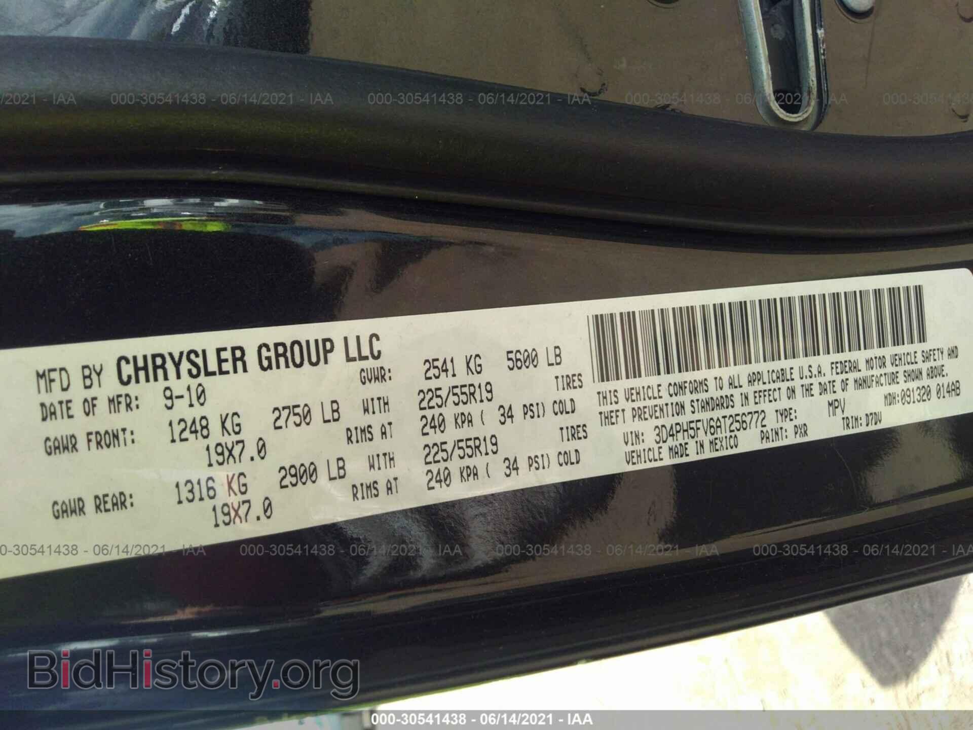 2010 DODGE JOURNEY - VIN: 3D4PH5FV6AT256772 - Фото 9