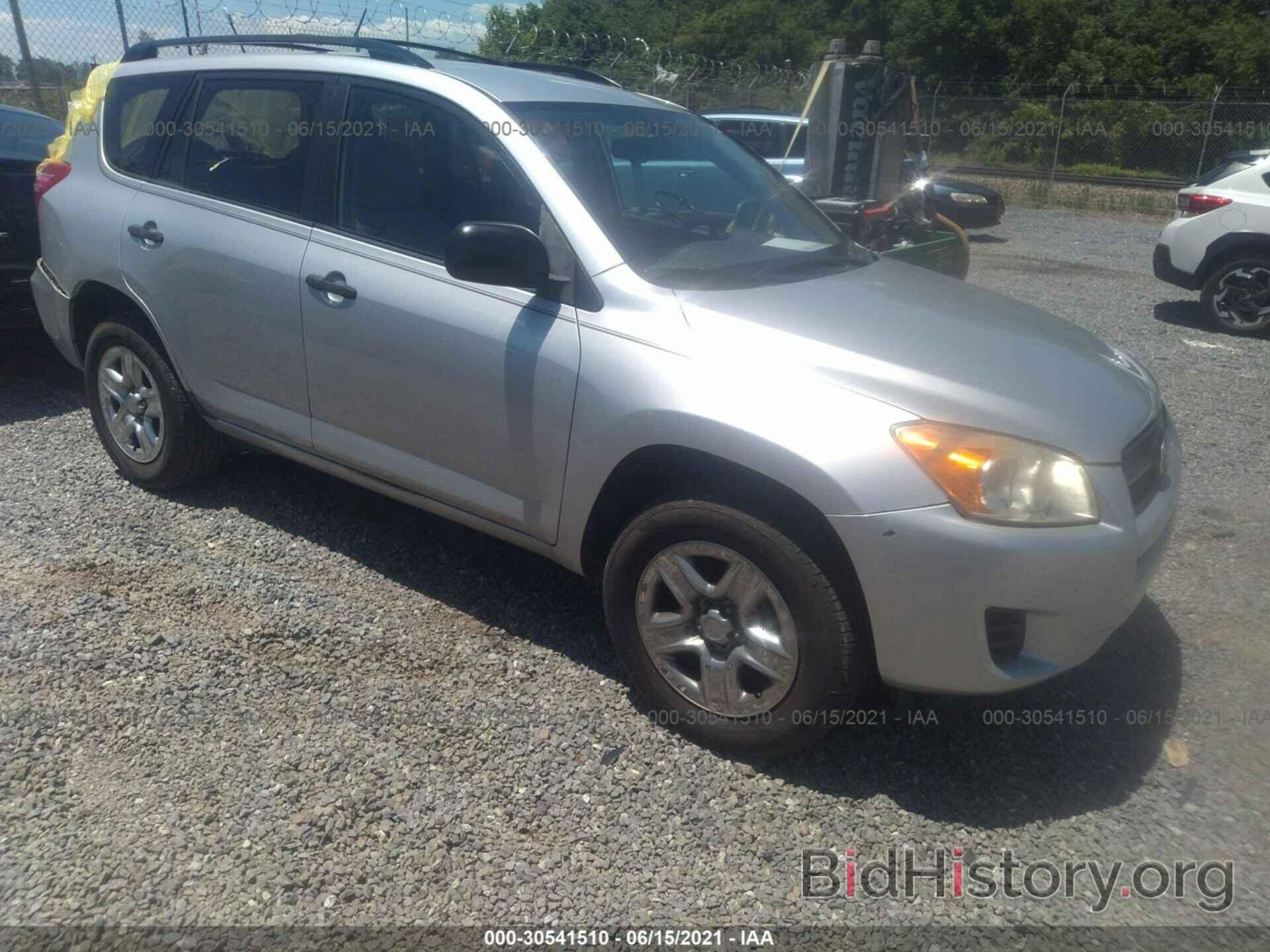 Photo JTMZF4DV5BD029766 - TOYOTA RAV4 2011