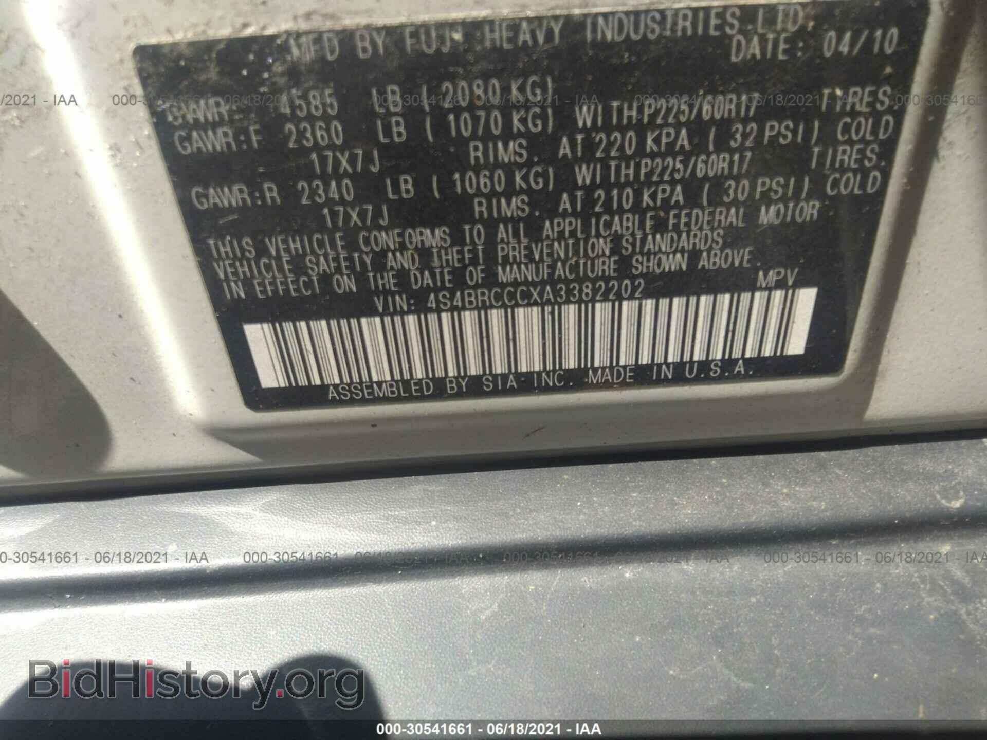 2010 SUBARU OUTBACK - VIN: 4S4BRCCCXA3382202 - Фото 9