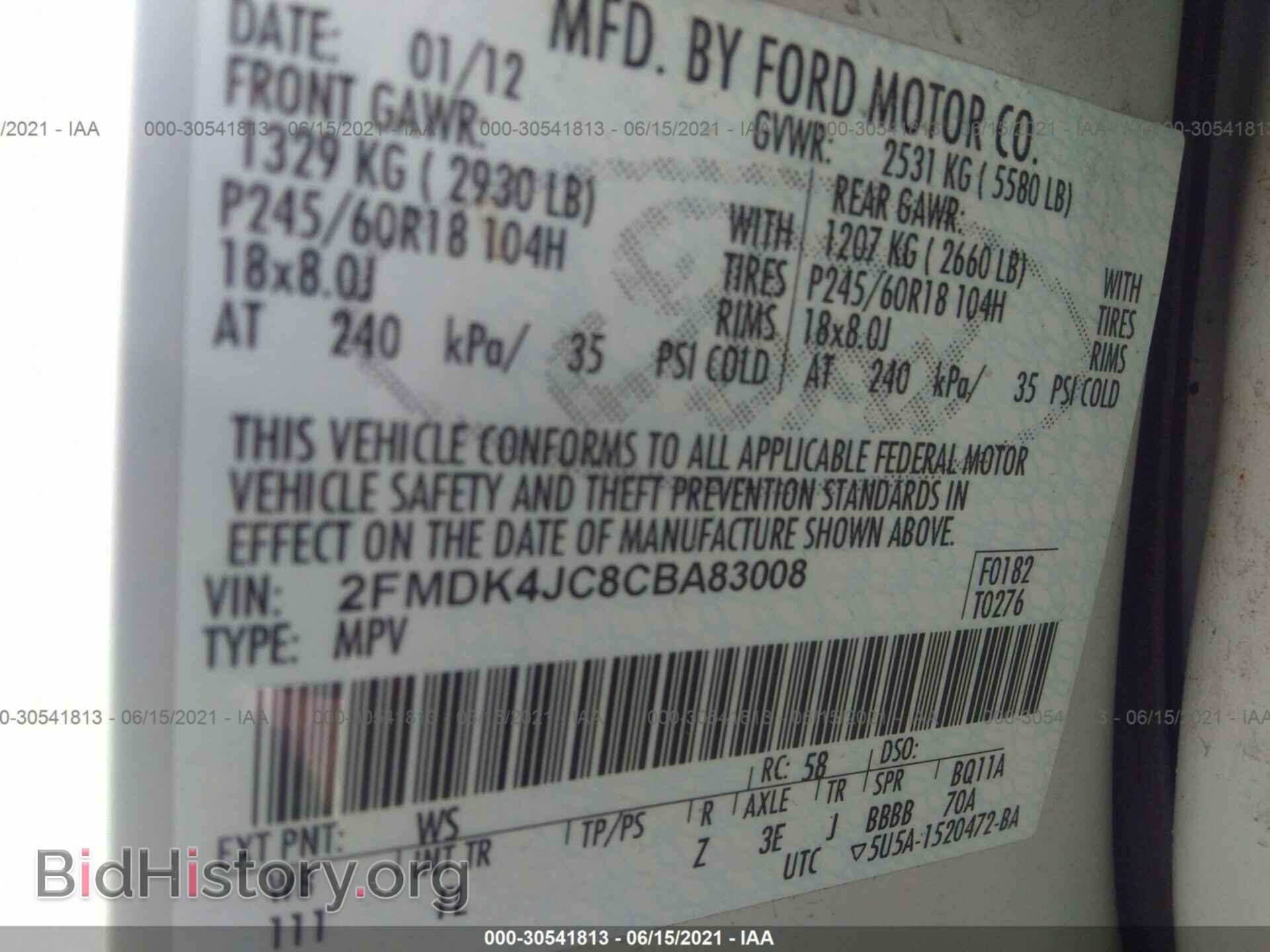 2012 FORD EDGE - VIN: 2FMDK4JC8CBA83008 - Фото 9