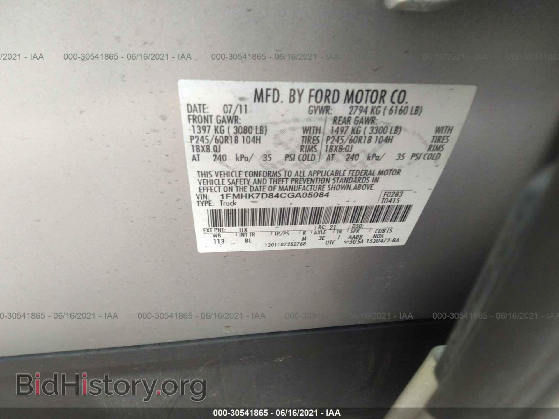 2012 FORD EXPLORER - VIN: 1FMHK7D84CGA05084 - Фото 9