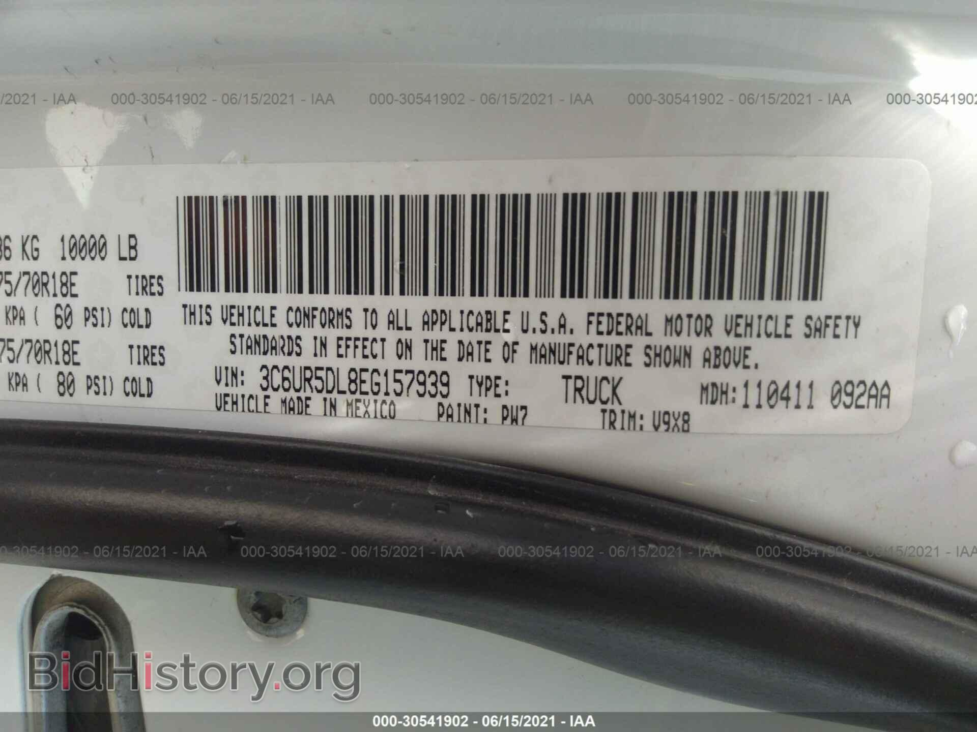 2014 RAM 2500 - VIN: 3C6UR5DL8EG157939 - Фото 9