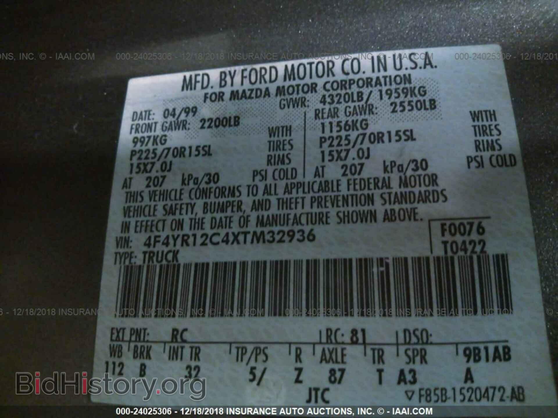 1999 MAZDA B2500 - VIN: 4F4YR12C4XTM32936 - Photo 9