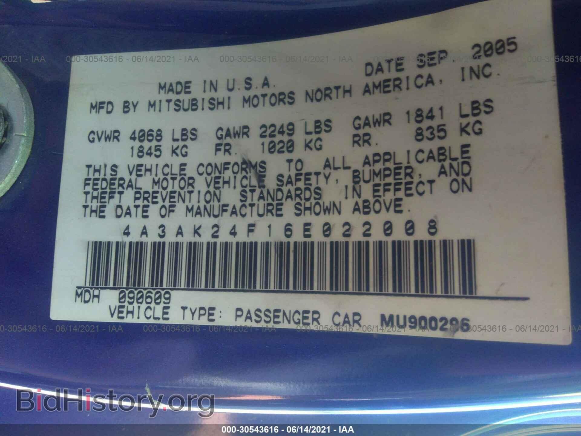 2006 MITSUBISHI ECLIPSE - VIN: 4A3AK24F16E022008 - Фото 9