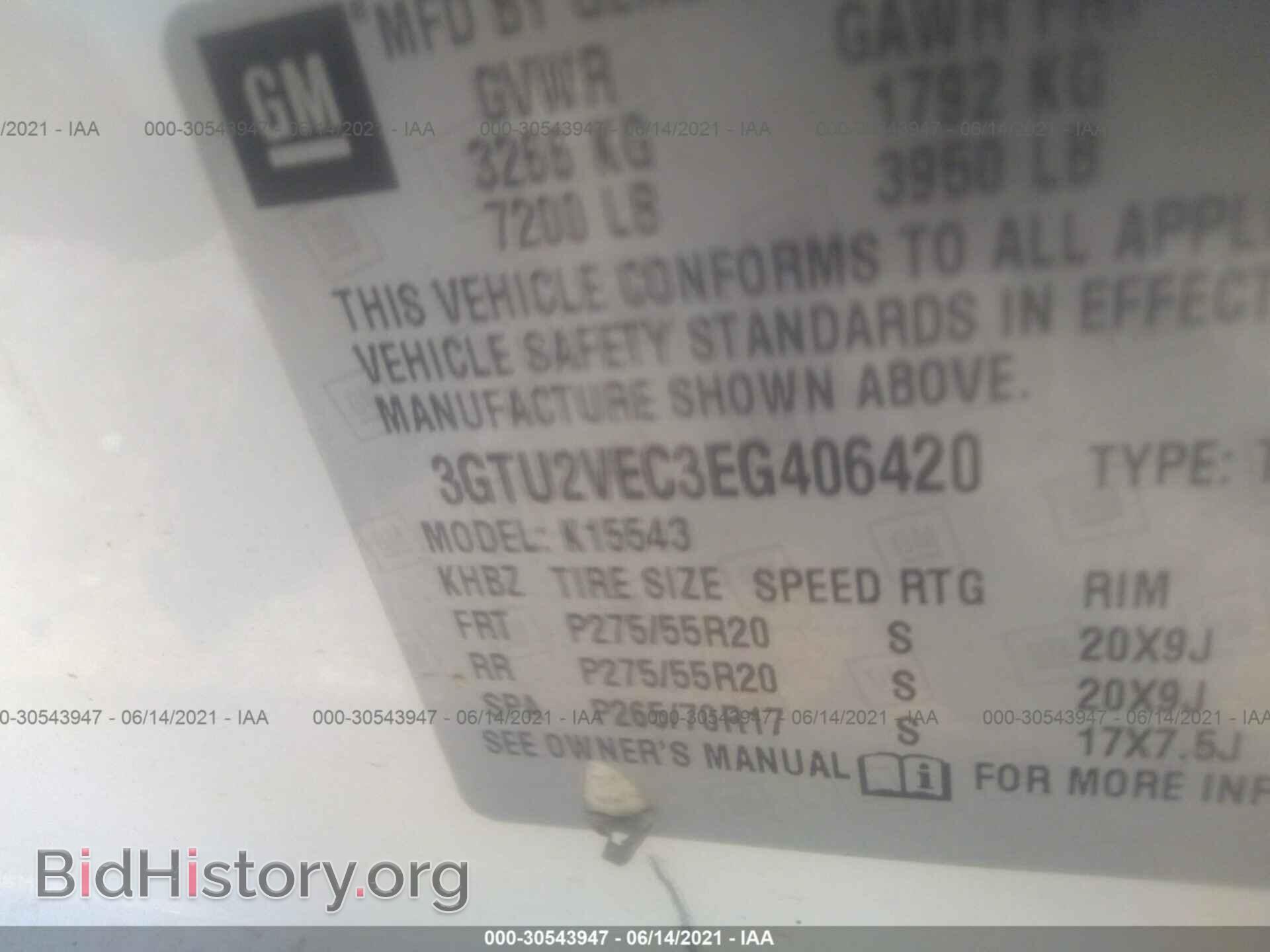 2014 GMC SIERRA 1500 - VIN: 3GTU2VEC3EG406420 - Фото 9