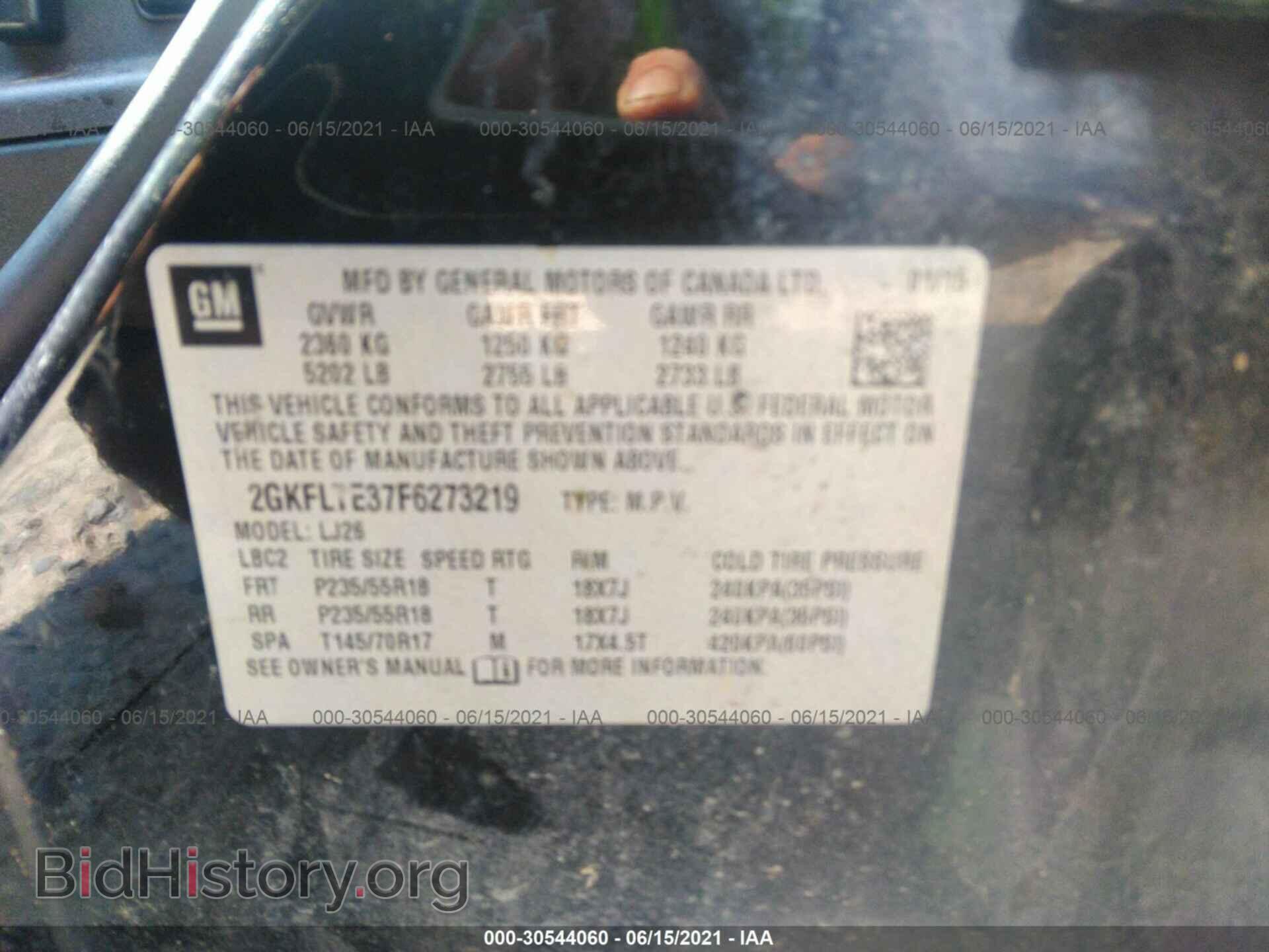 2015 GMC TERRAIN - VIN: 2GKFLTE37F6273219 - Фото 9