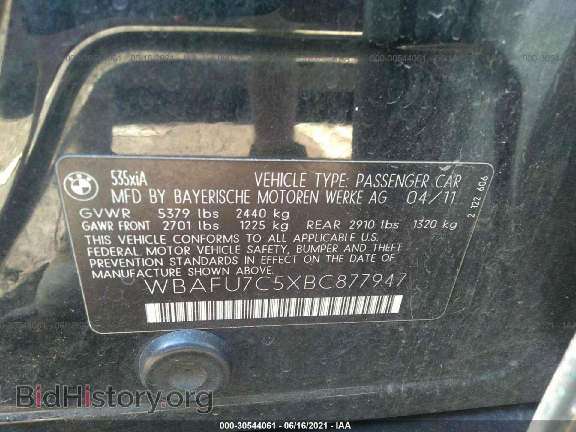 2011 BMW 5 SERIES - VIN: WBAFU7C5XBC877947 - Фото 9