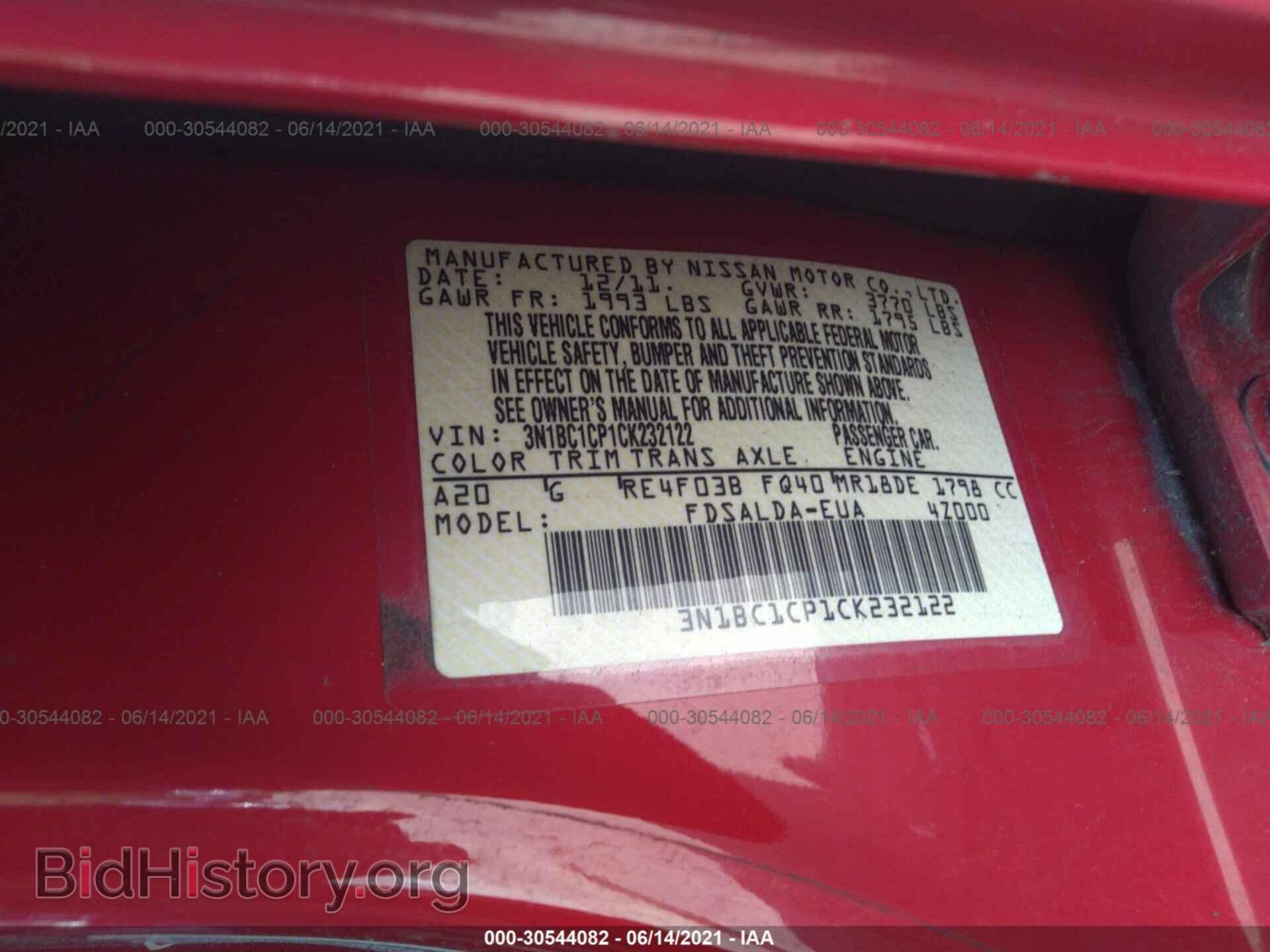 2012 NISSAN VERSA - VIN: 3N1BC1CP1CK232122 - Фото 9