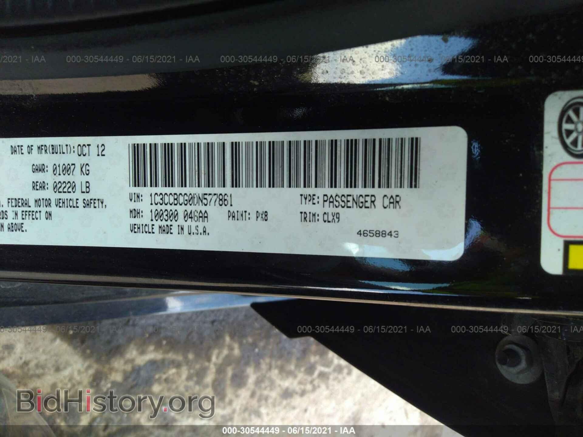 2013 CHRYSLER 200 - VIN: 1C3CCBCG0DN577861 - Фото 9