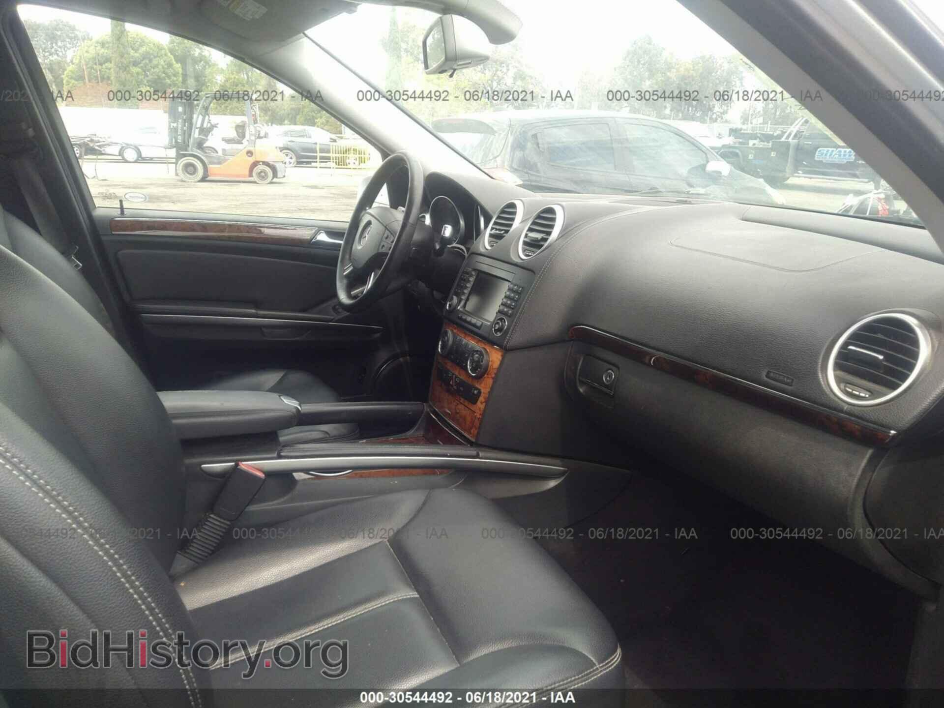 2007 MERCEDES-BENZ GL-CLASS - VIN: 4JGBF71E87A110577 - Фото 5