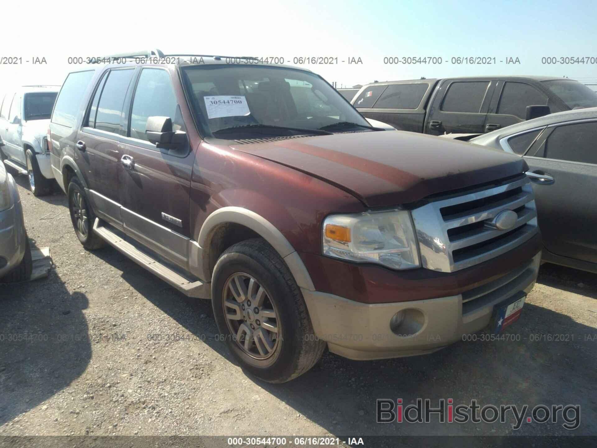 Фотография 1FMFU17527LA73302 - FORD EXPEDITION 2007