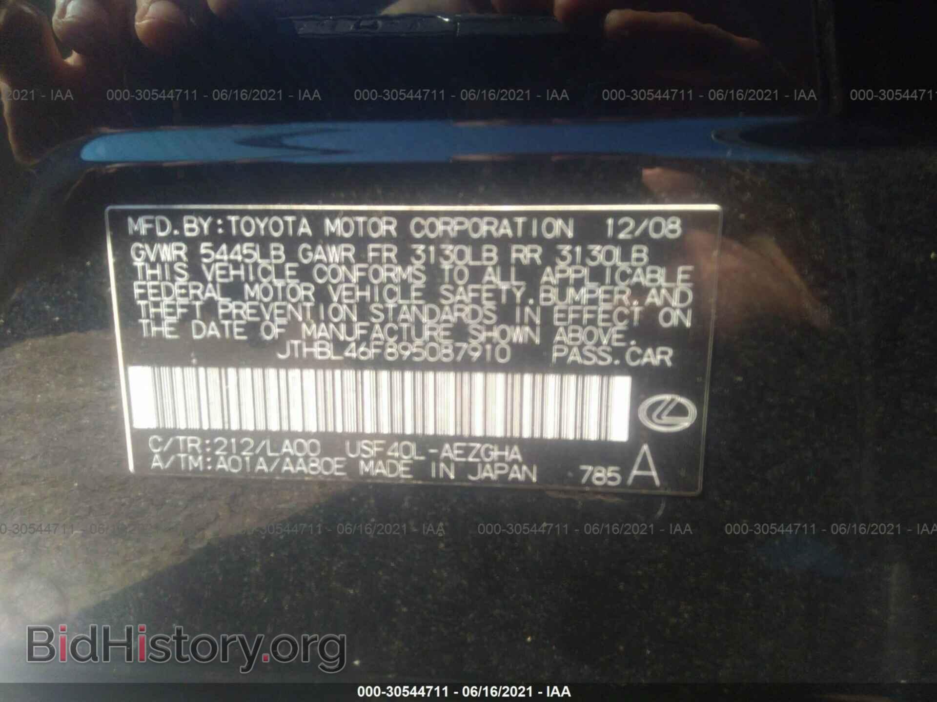 2009 LEXUS LS 460 - VIN: JTHBL46F895087910 - Фото 9