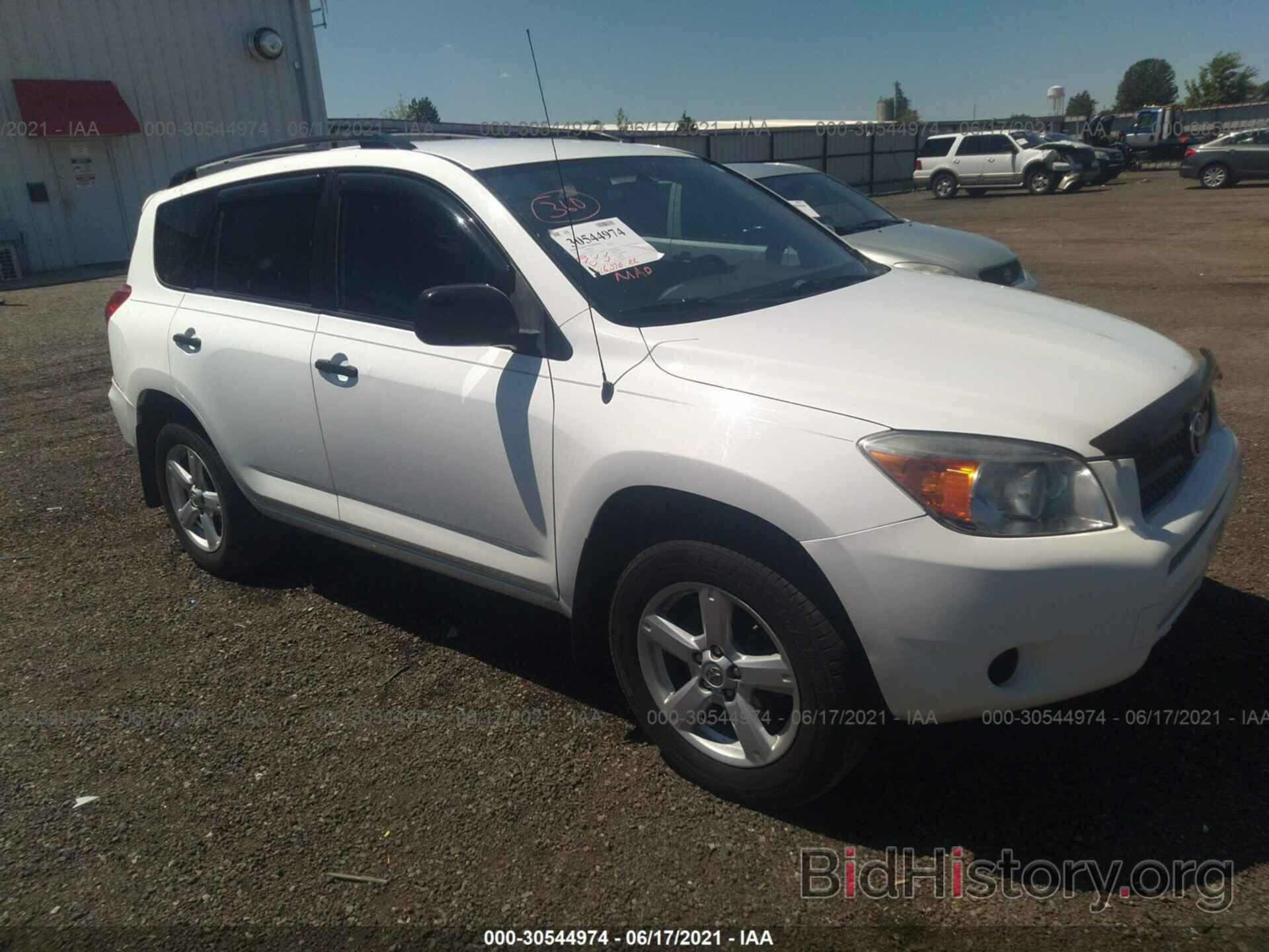 Photo JTMBK33V676026170 - TOYOTA RAV4 2007