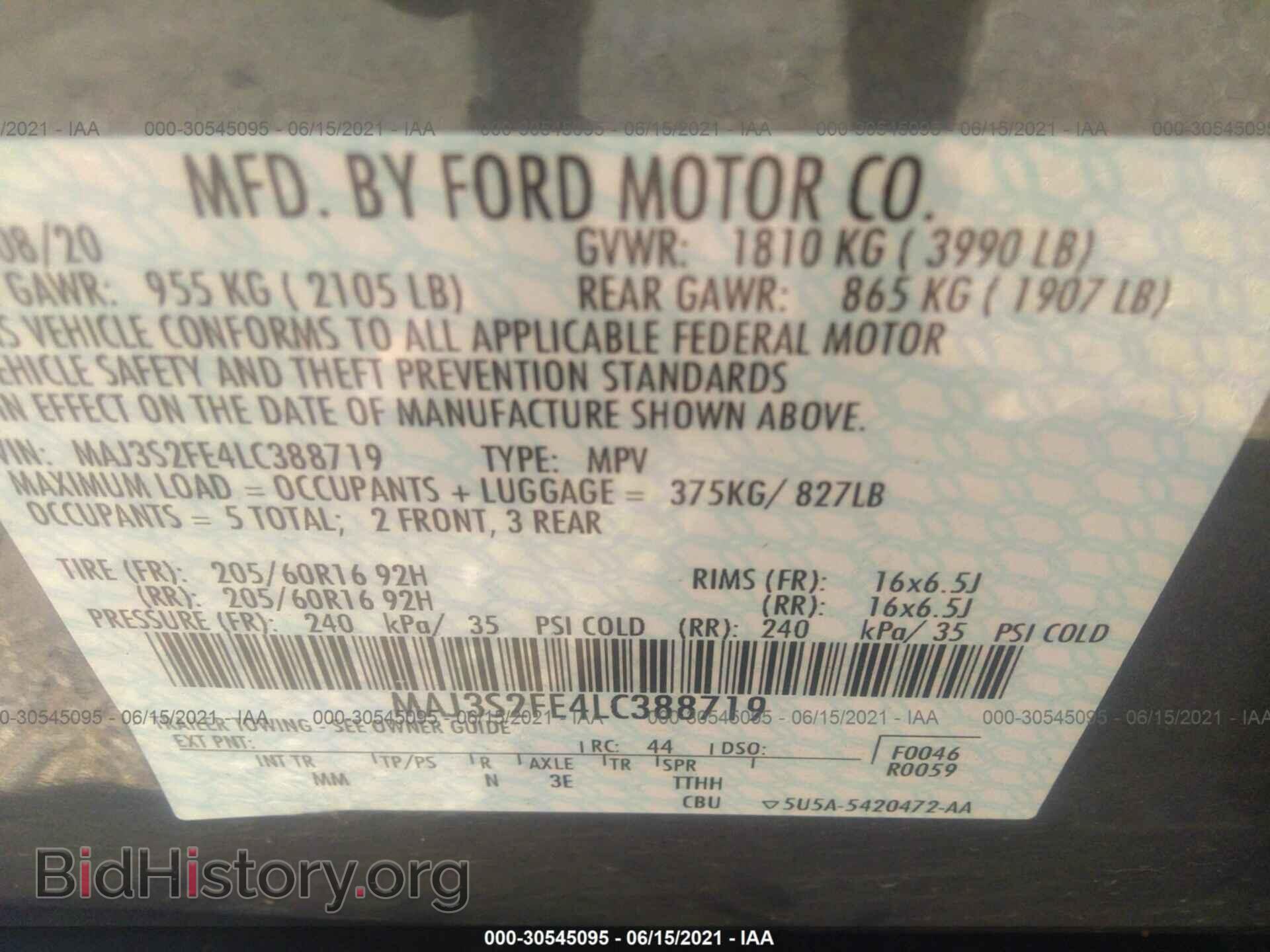 2020 FORD ECOSPORT - VIN: MAJ3S2FE4LC388719 - Фото 9