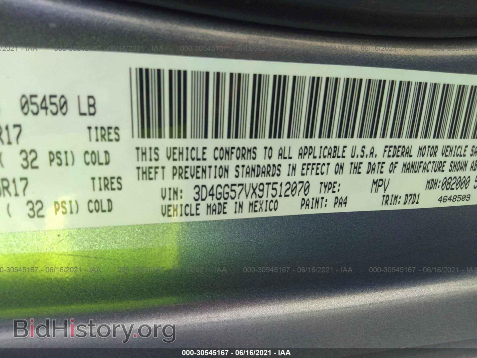 2009 DODGE JOURNEY - VIN: 3D4GG57VX9T512070 - Фото 9