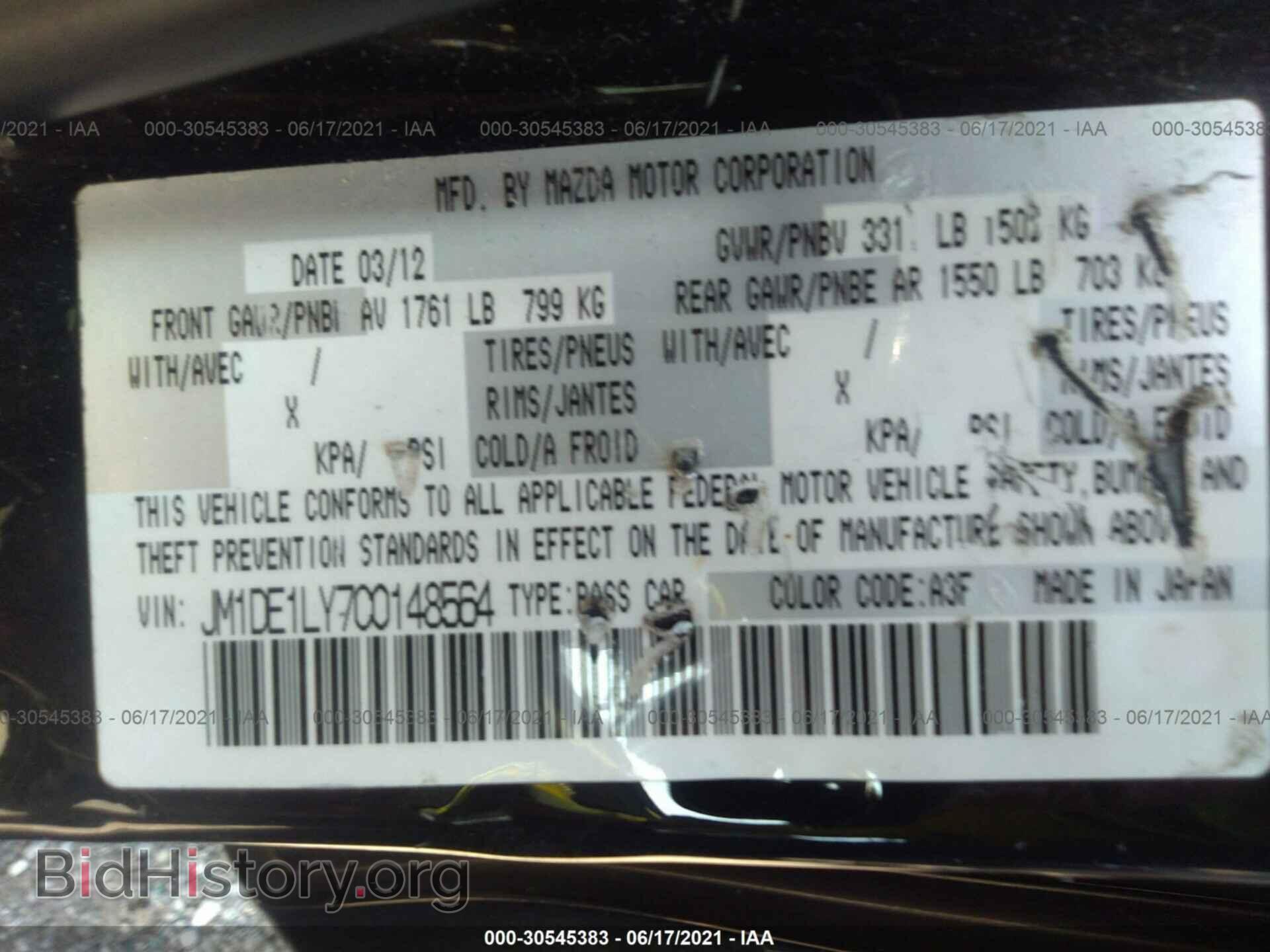 2012 MAZDA MAZDA2 - VIN: JM1DE1LY7C0148564 - Фото 9
