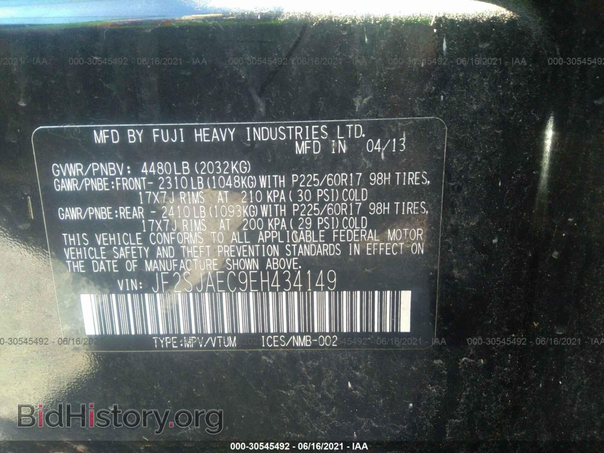 2014 SUBARU FORESTER - VIN: JF2SJAEC9EH434149 - Фото 9