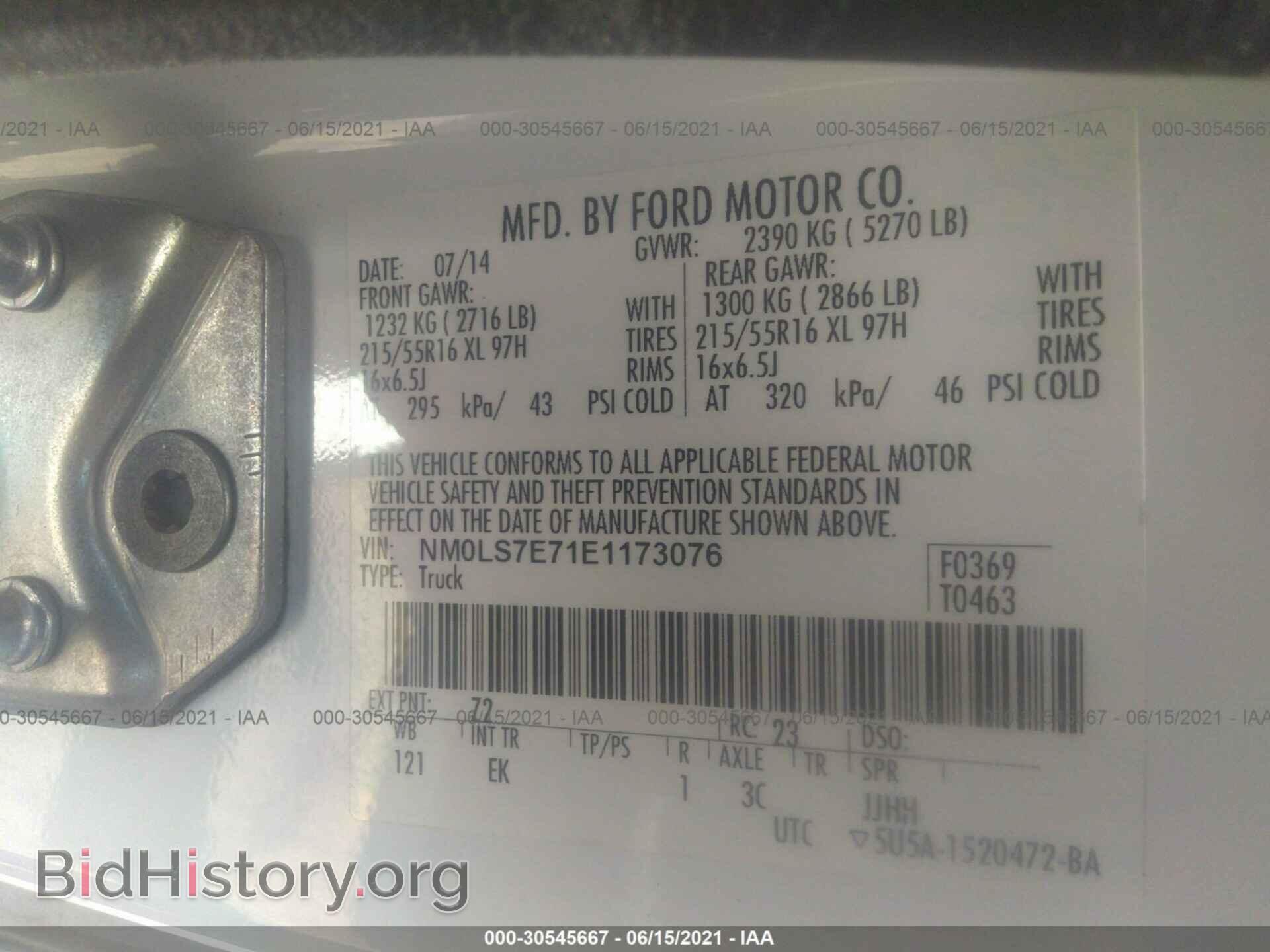 2014 FORD TRANSIT CONNECT - VIN: NM0LS7E71E1173076 - Фото 9