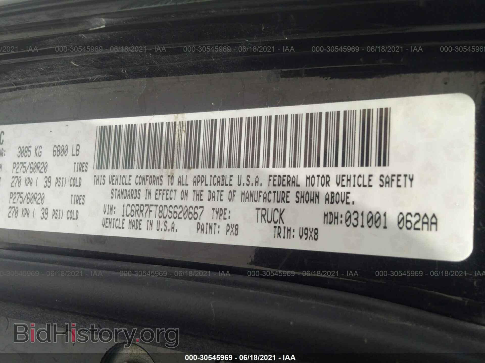 2013 RAM 1500 - VIN: 1C6RR7FT8DS620667 - Фото 9