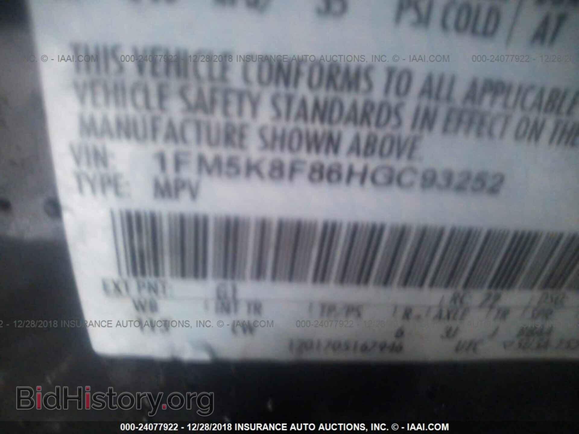 2017 FORD EXPLORER - VIN: 1FM5K8F86HGC93252 - Фото 9