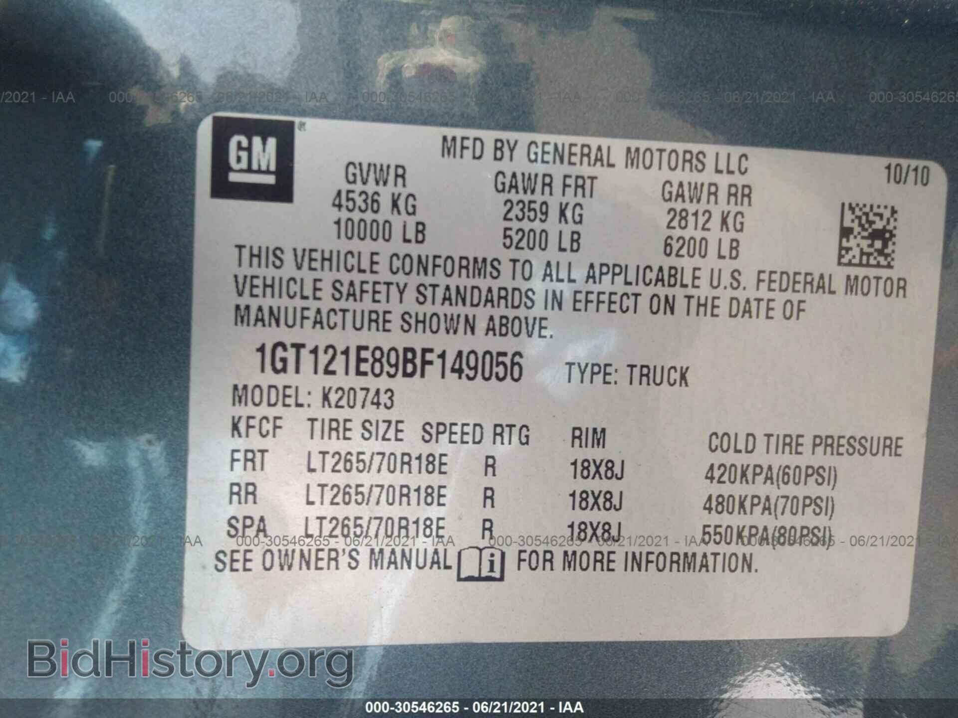 2011 GMC SIERRA 2500HD - VIN: 1GT121E89BF149056 - Фото 9