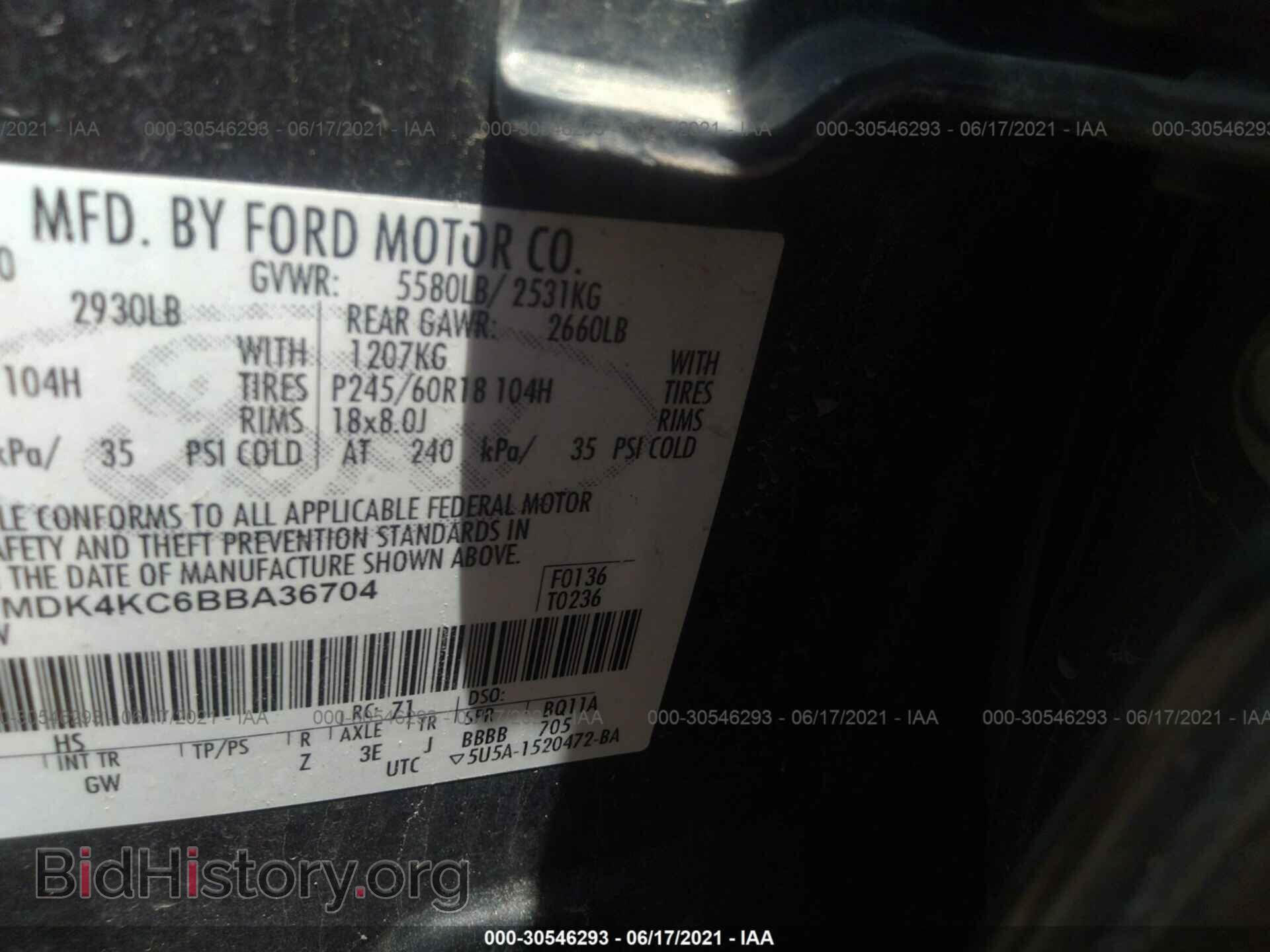 2011 FORD EDGE - VIN: 2FMDK4KC6BBA36704 - Фото 9