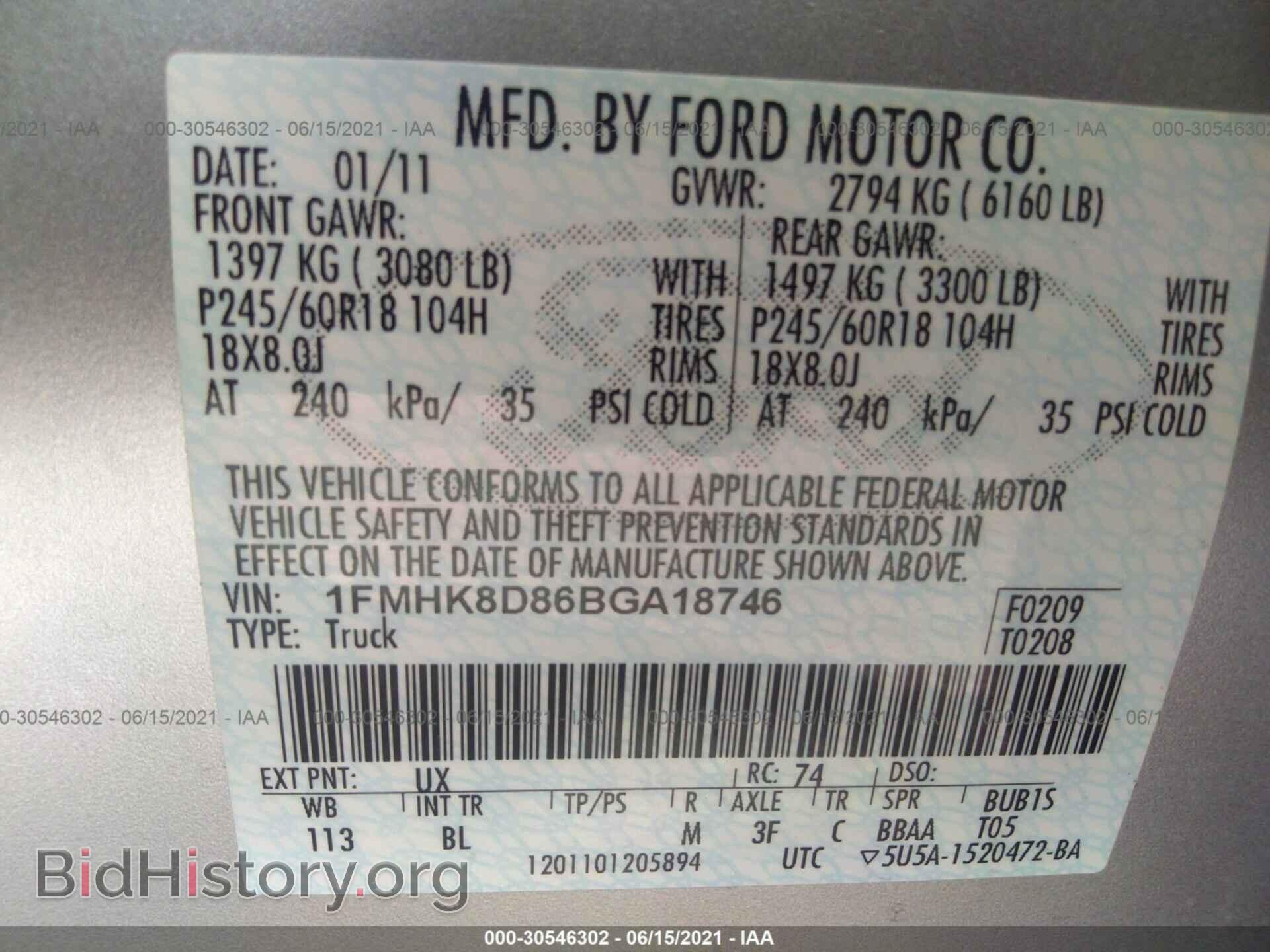 2011 FORD EXPLORER - VIN: 1FMHK8D86BGA18746 - Photo 9