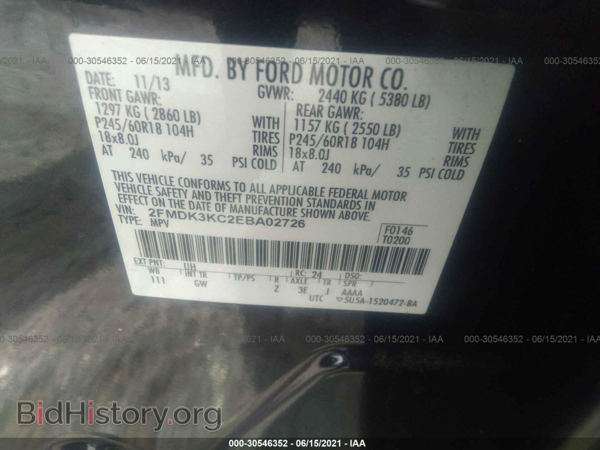 2014 FORD EDGE - VIN: 2FMDK3KC2EBA02726 - Фото 9