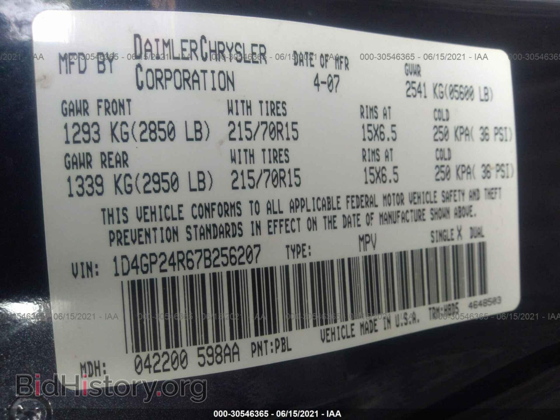 2007 DODGE GRAND CARAVAN - VIN: 1D4GP24R67B256207 - Фото 9