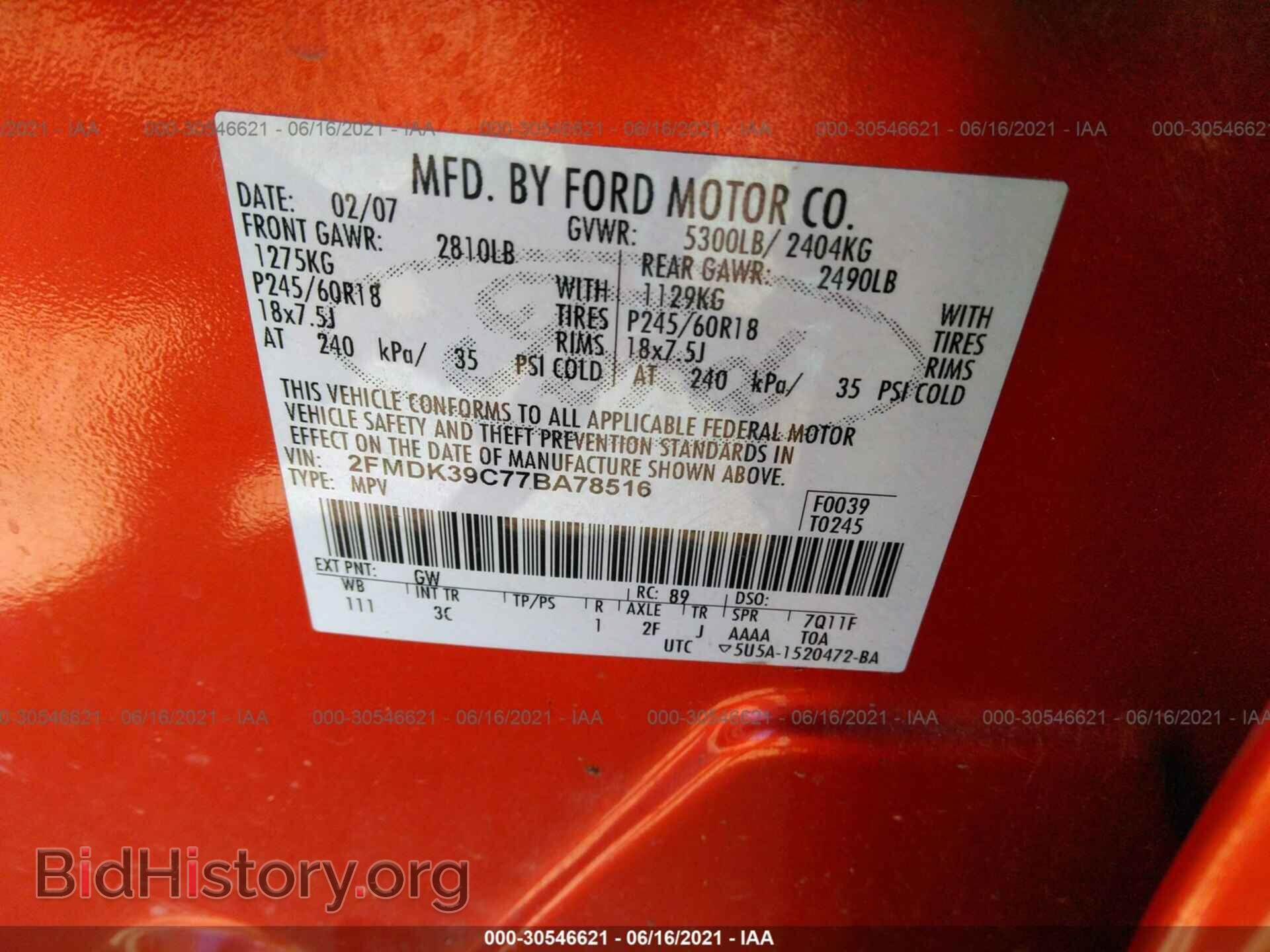 2007 FORD EDGE - VIN: 2FMDK39C77BA78516 - Фото 9