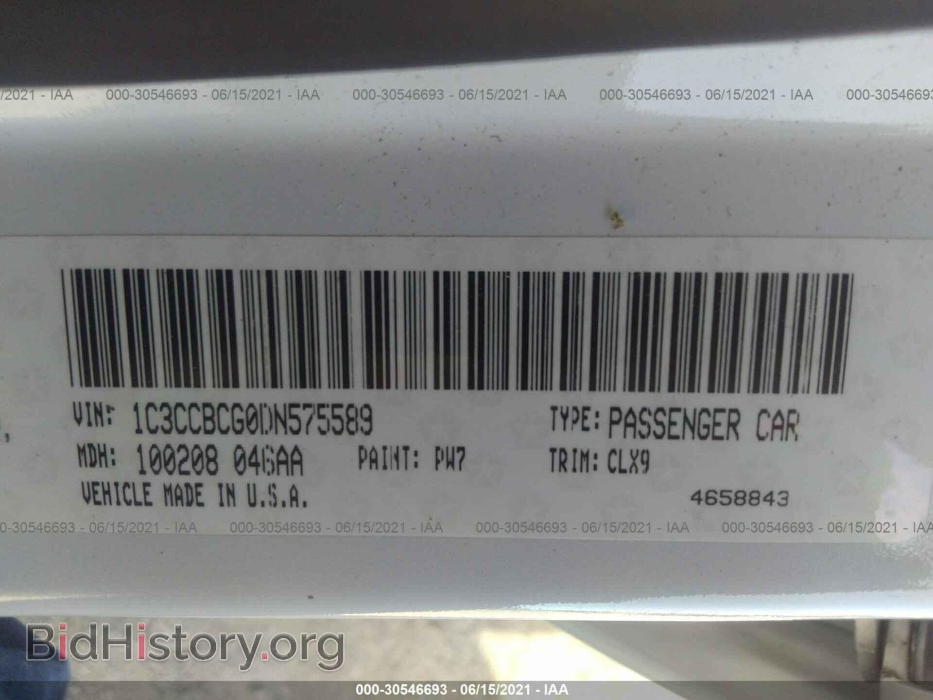 2013 CHRYSLER 200 - VIN: 1C3CCBCG0DN575589 - Фото 9