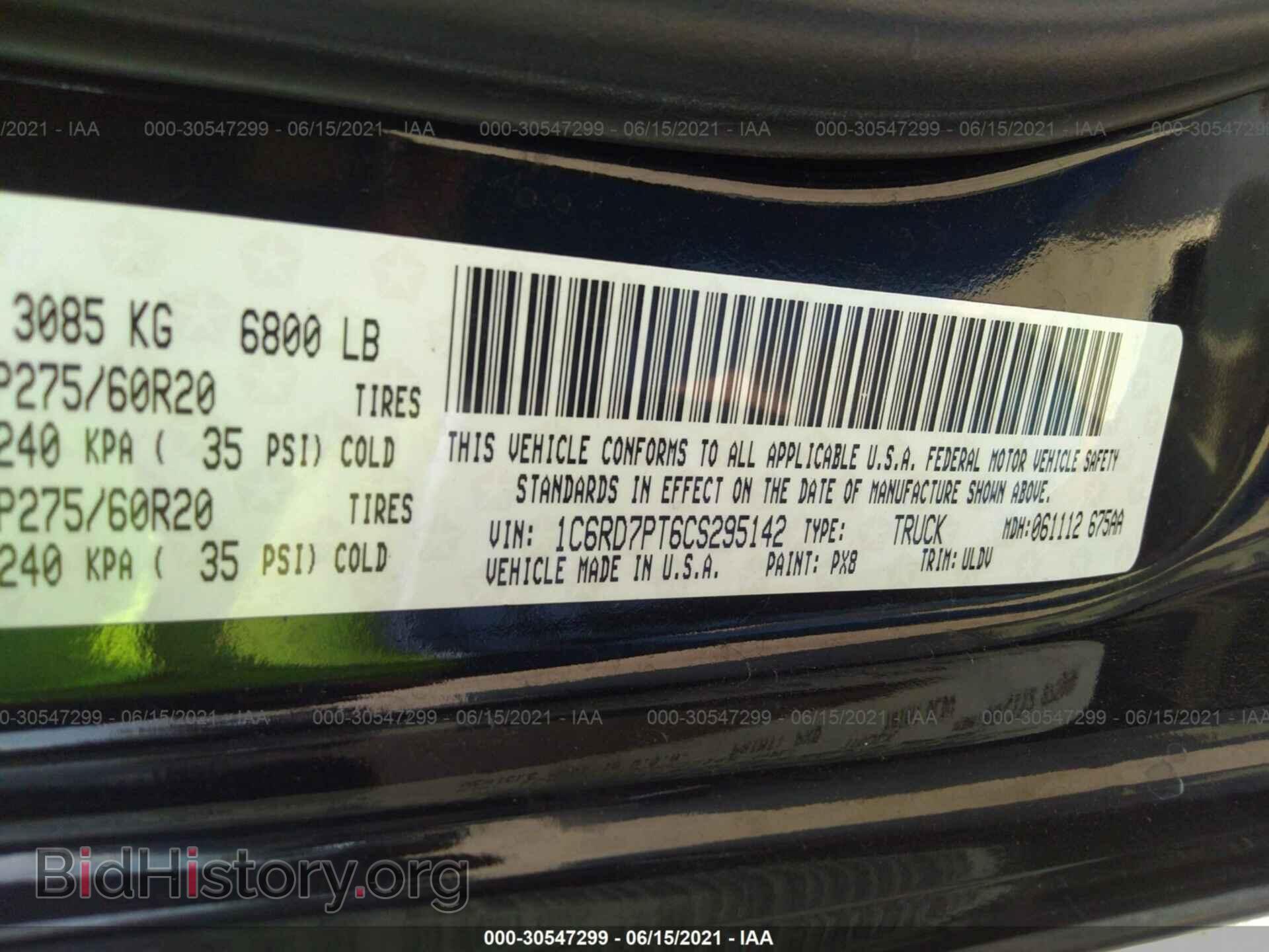 2012 RAM 1500 - VIN: 1C6RD7PT6CS295142 - Фото 9