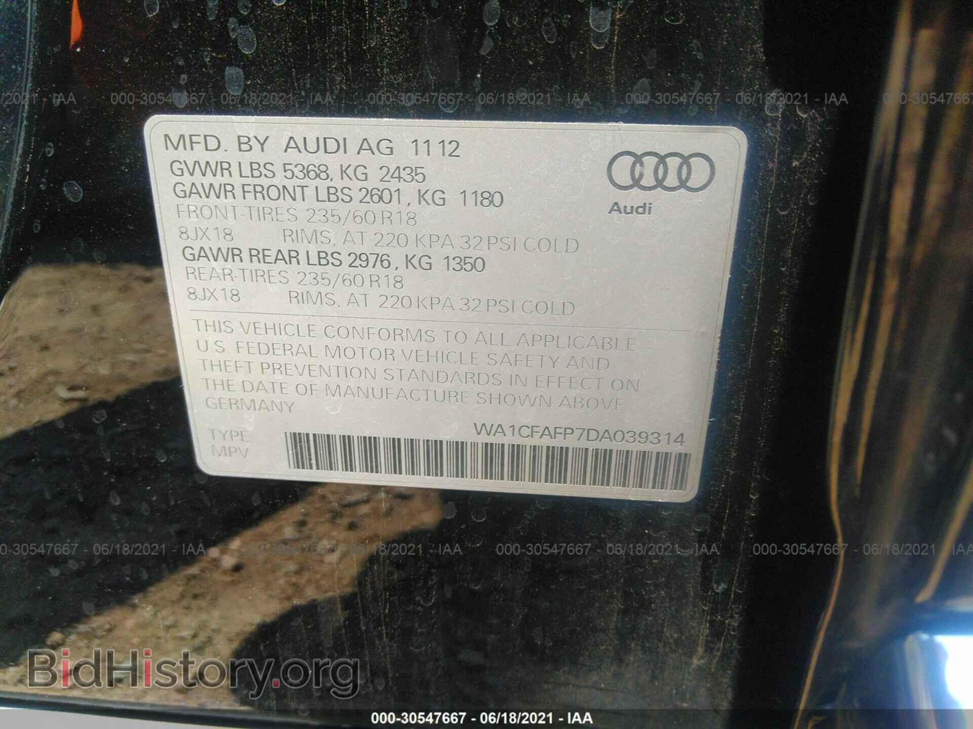2013 AUDI Q5 - VIN: WA1CFAFP7DA039314 - Фото 9
