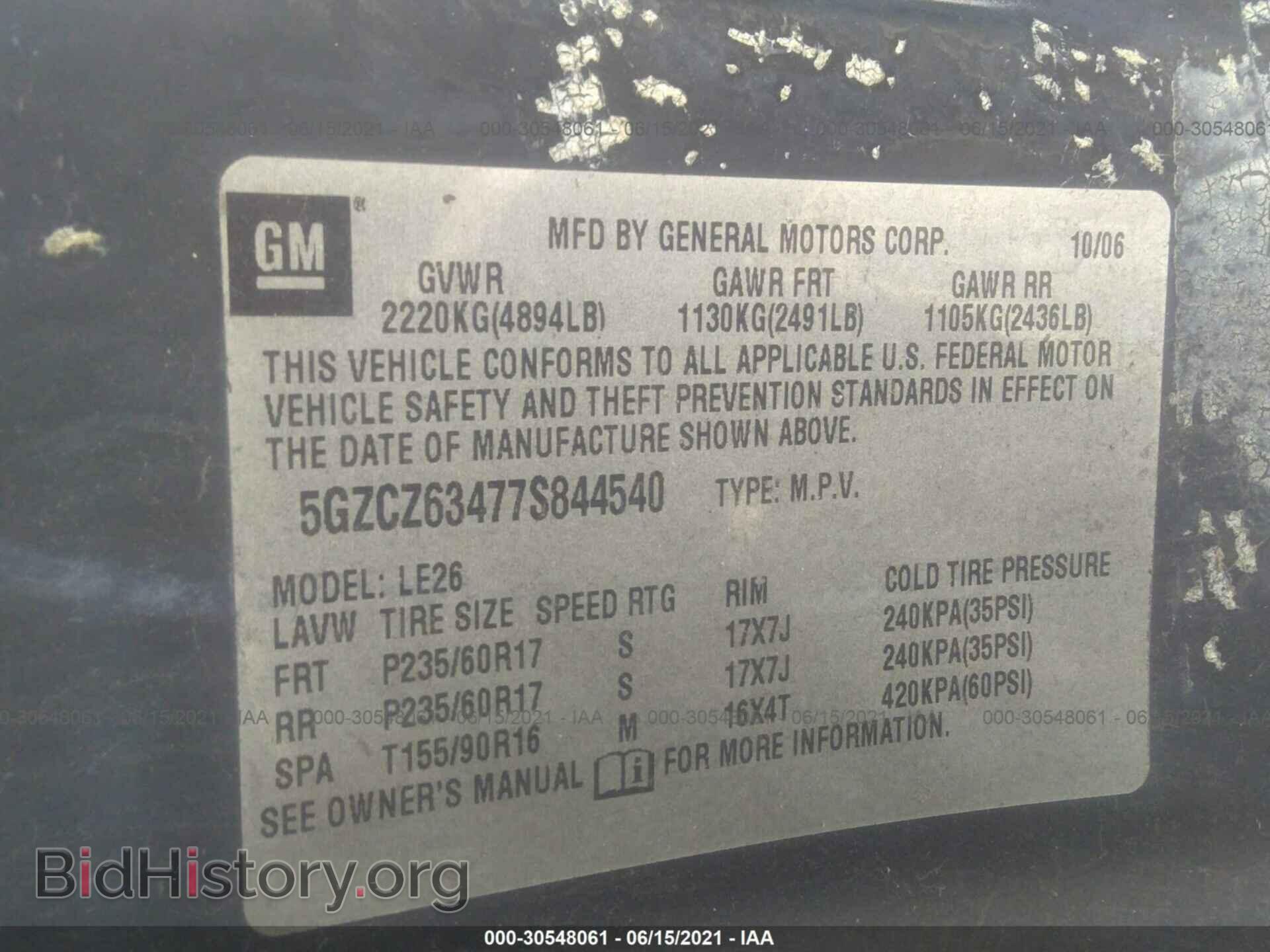2007 SATURN VUE - VIN: 5GZCZ63477S844540 - Фото 9