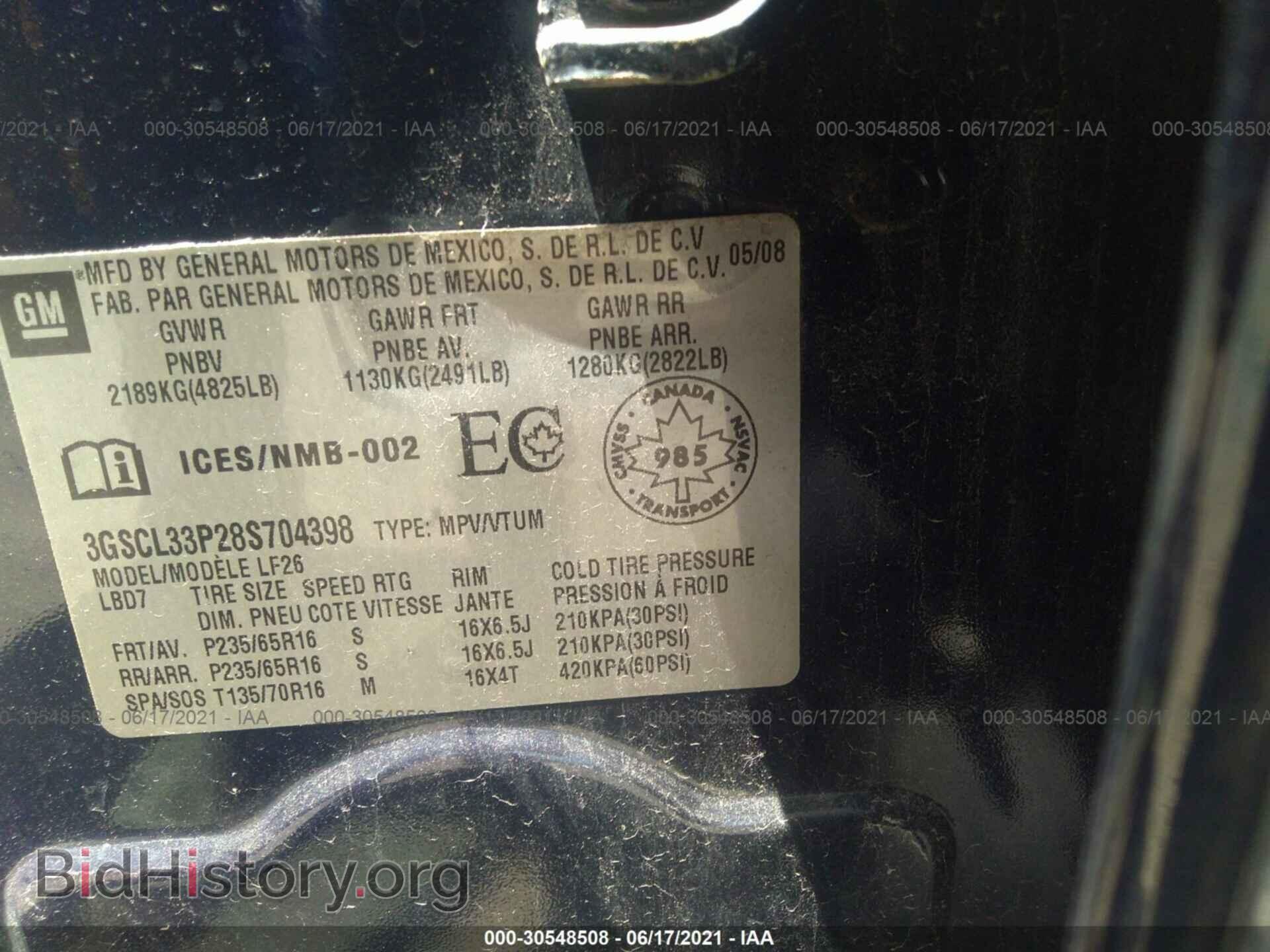 2008 SATURN VUE - VIN: 3GSCL33P28S704398 - Фото 9