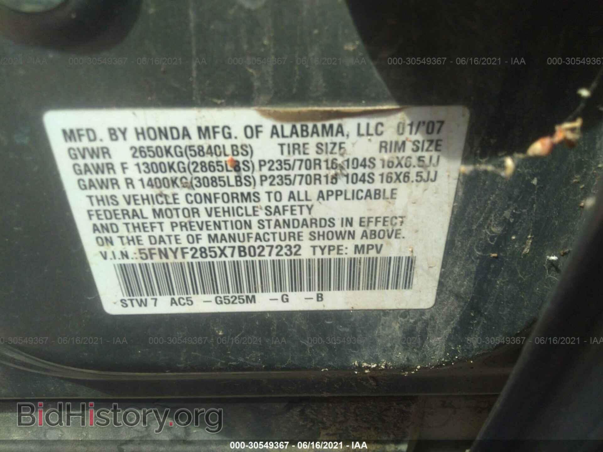 2007 HONDA PILOT - VIN: 5FNYF285X7B027232 - Фото 9