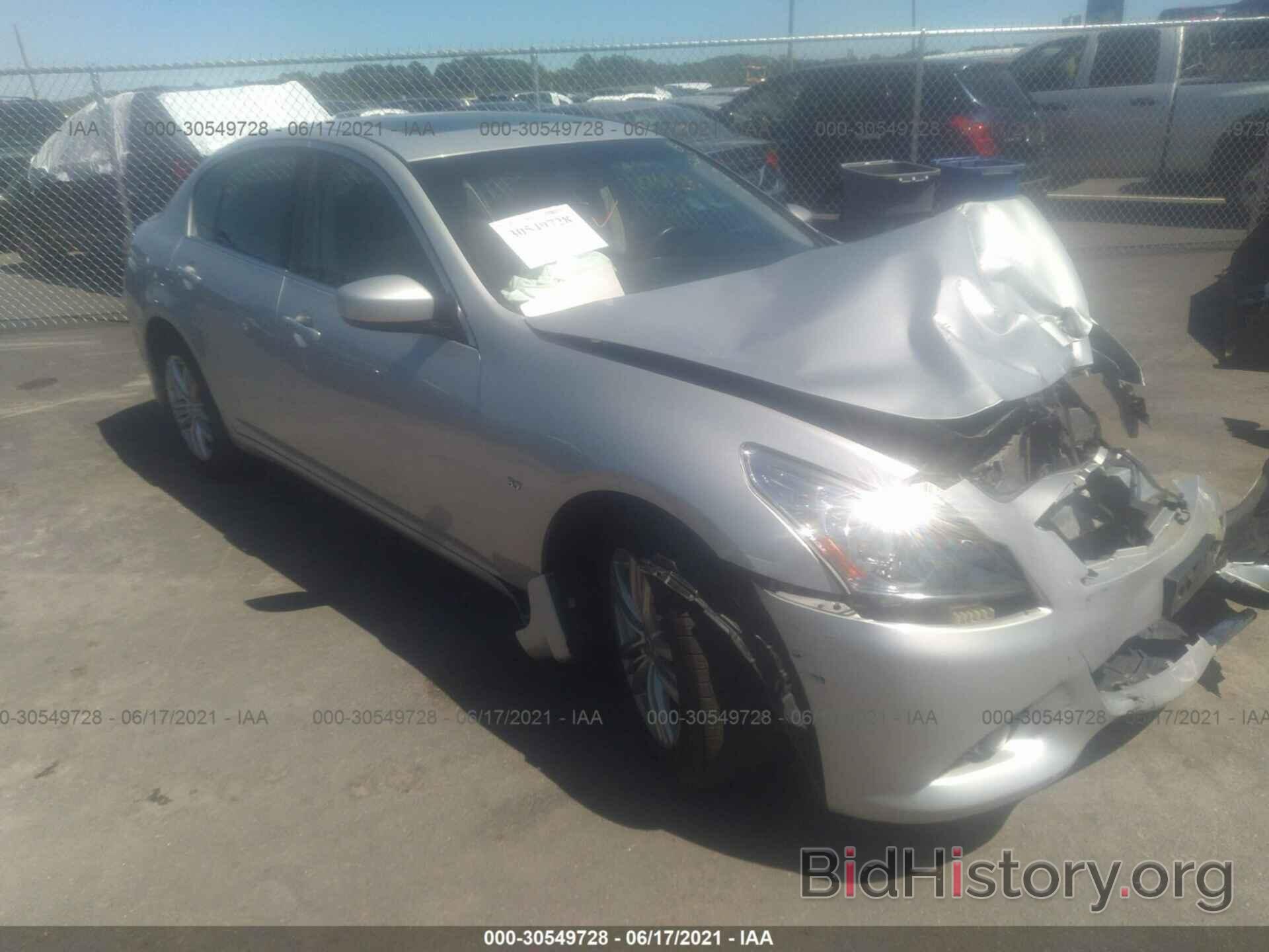 Photo JN1CV6AR6FM522232 - INFINITI Q40 2015