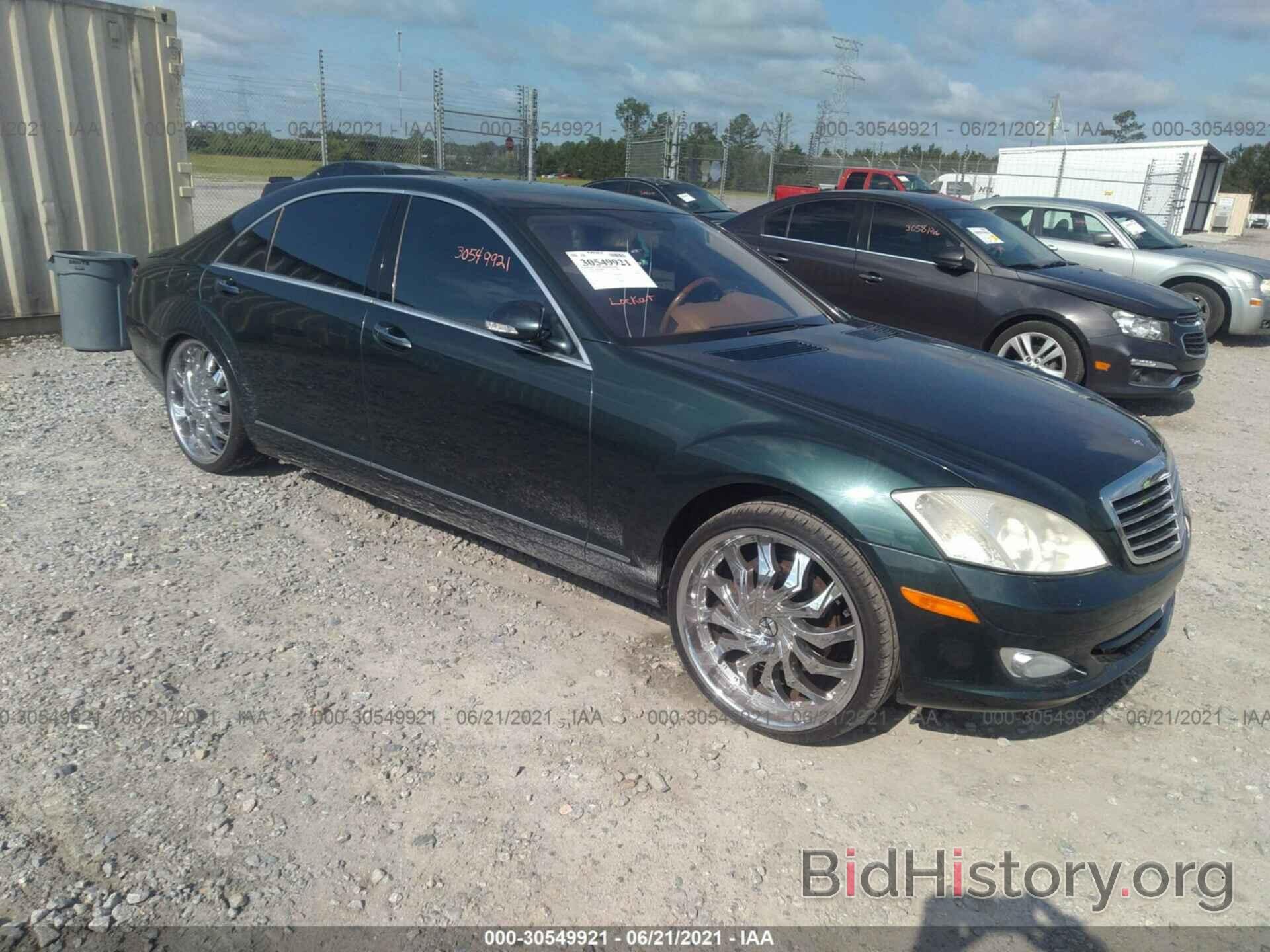 Photo WDDNG71X28A196556 - MERCEDES-BENZ S-CLASS 2008