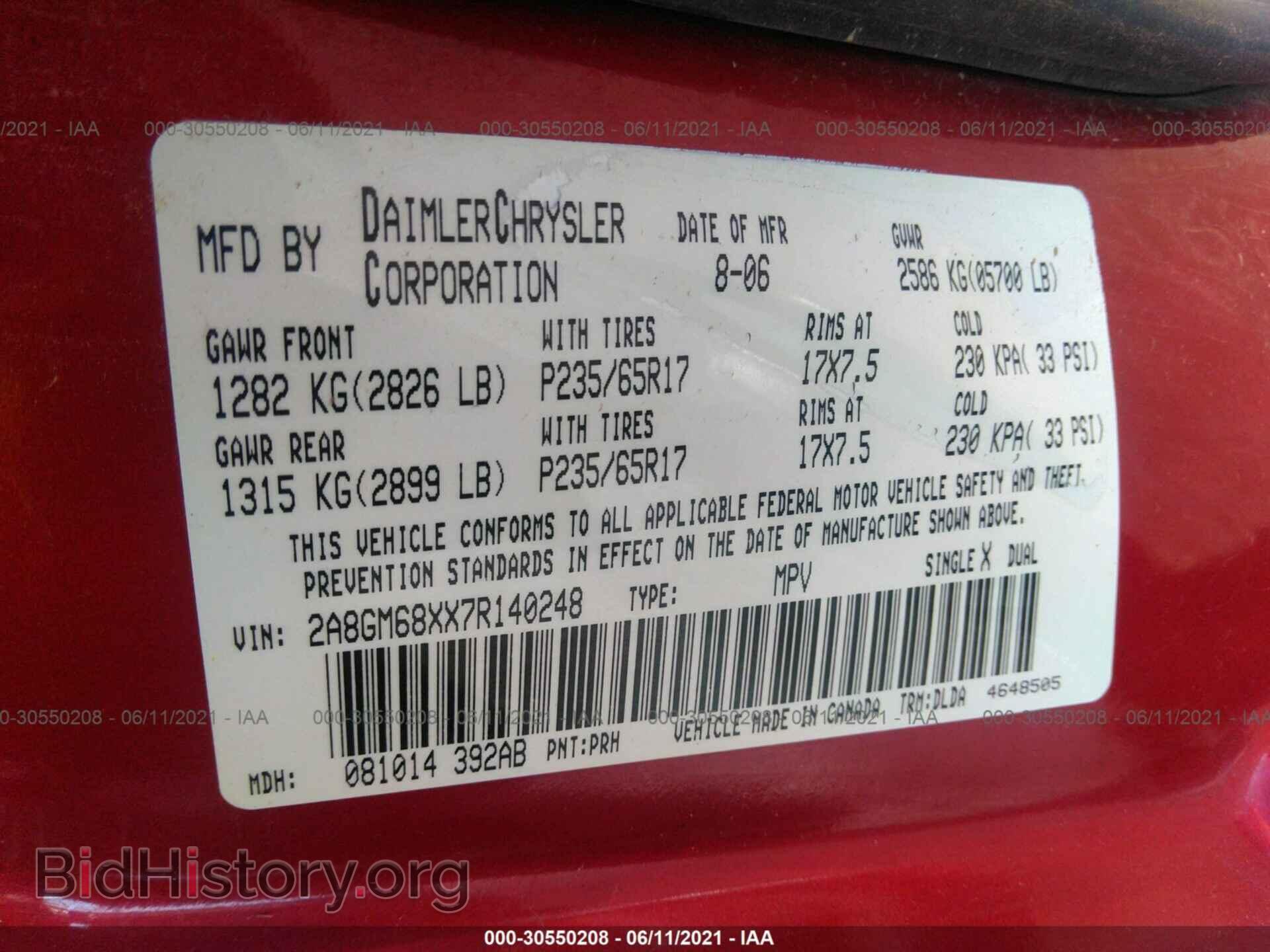 2007 CHRYSLER PACIFICA - VIN: 2A8GM68XX7R140248 - Фото 9