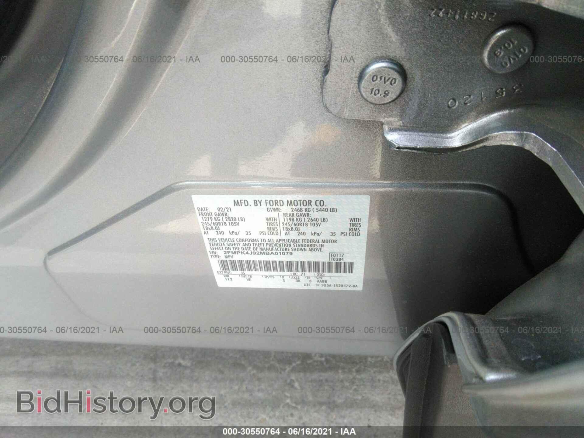 2021 FORD EDGE - VIN: 2FMPK4J92MBA01079 - Фото 9