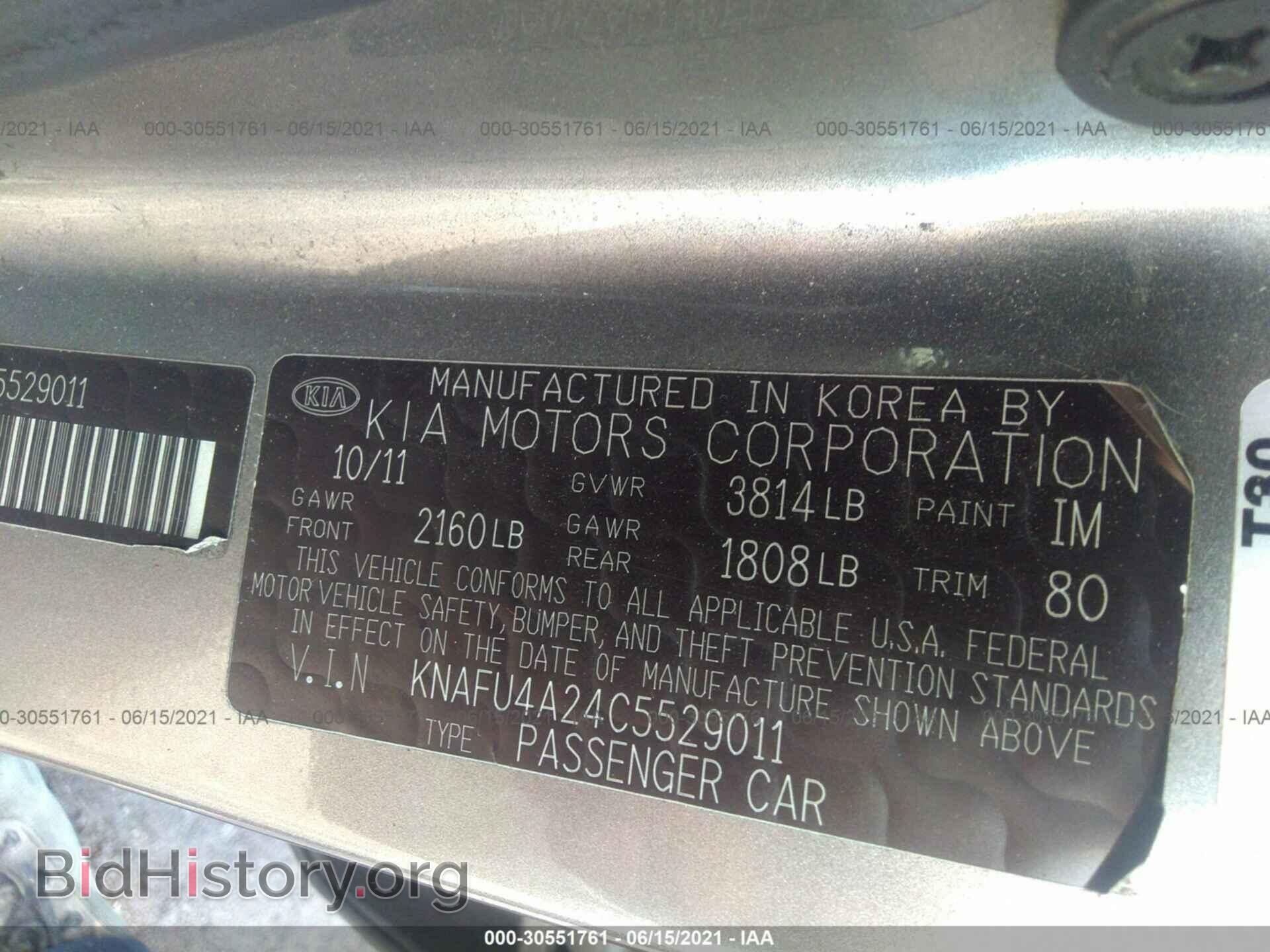 2012 KIA FORTE - VIN: KNAFU4A24C5529011 - Фото 9