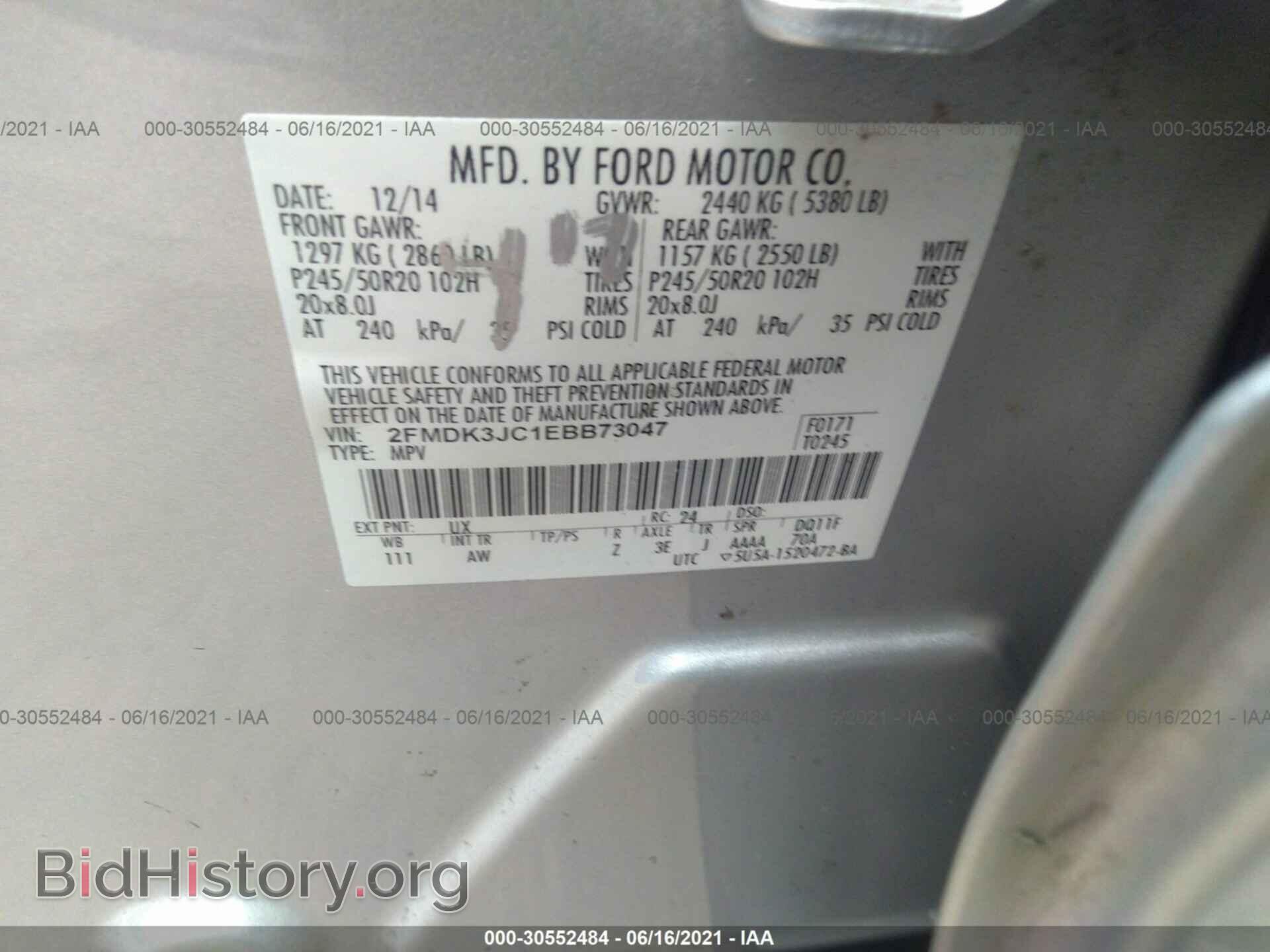 2014 FORD EDGE - VIN: 2FMDK3JC1EBB73047 - Фото 9