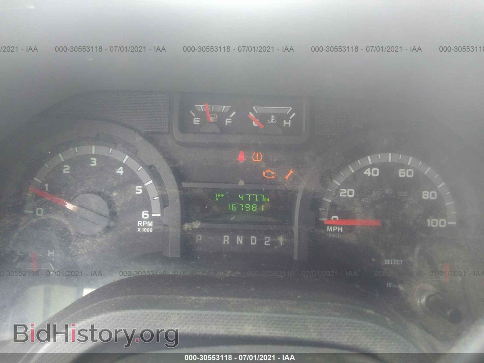 2012 FORD ECONOLINE CARGO VAN - VIN: 1FDSS3EL7CDA27096 - Photo 7