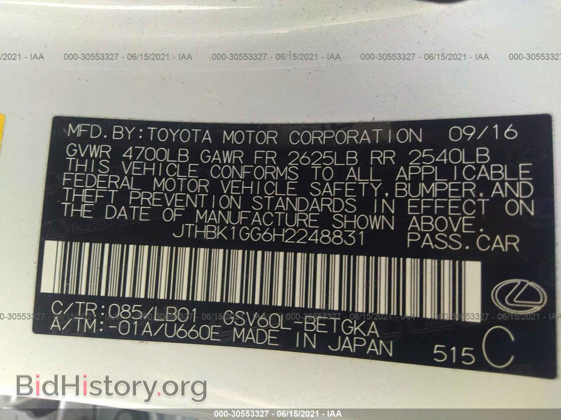 2017 LEXUS ES - VIN: JTHBK1GG6H2248831 - Фото 9