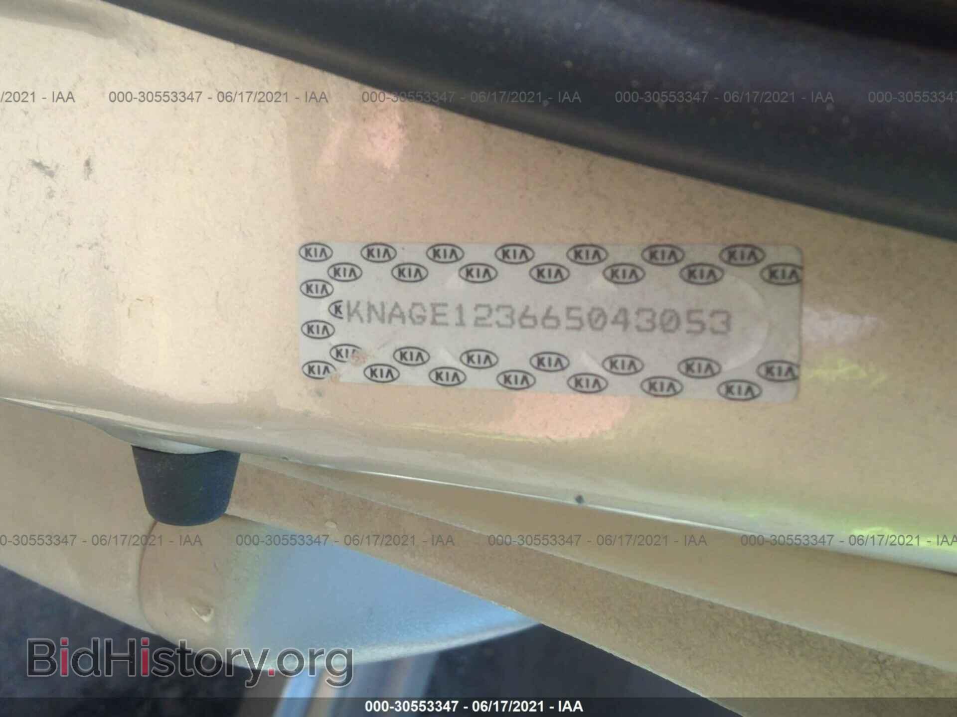 2006 KIA OPTIMA - VIN: KNAGE123665043053 - Фото 9