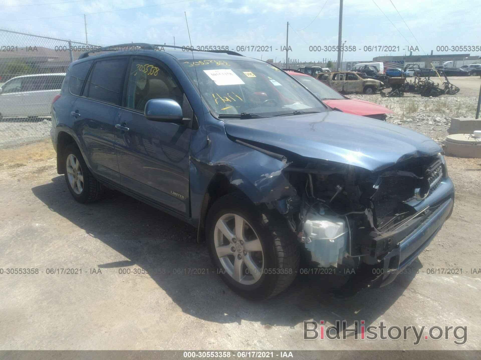 Photo JTMBK31V085069056 - TOYOTA RAV4 2008