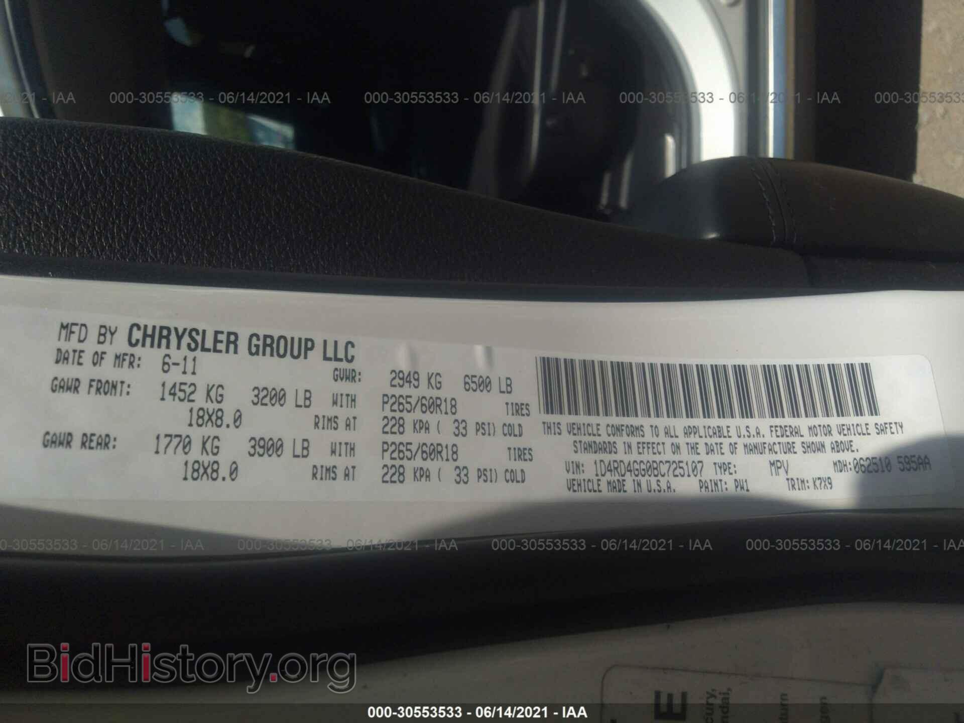 2011 DODGE DURANGO - VIN: 1D4RD4GG0BC725107 - Фото 9