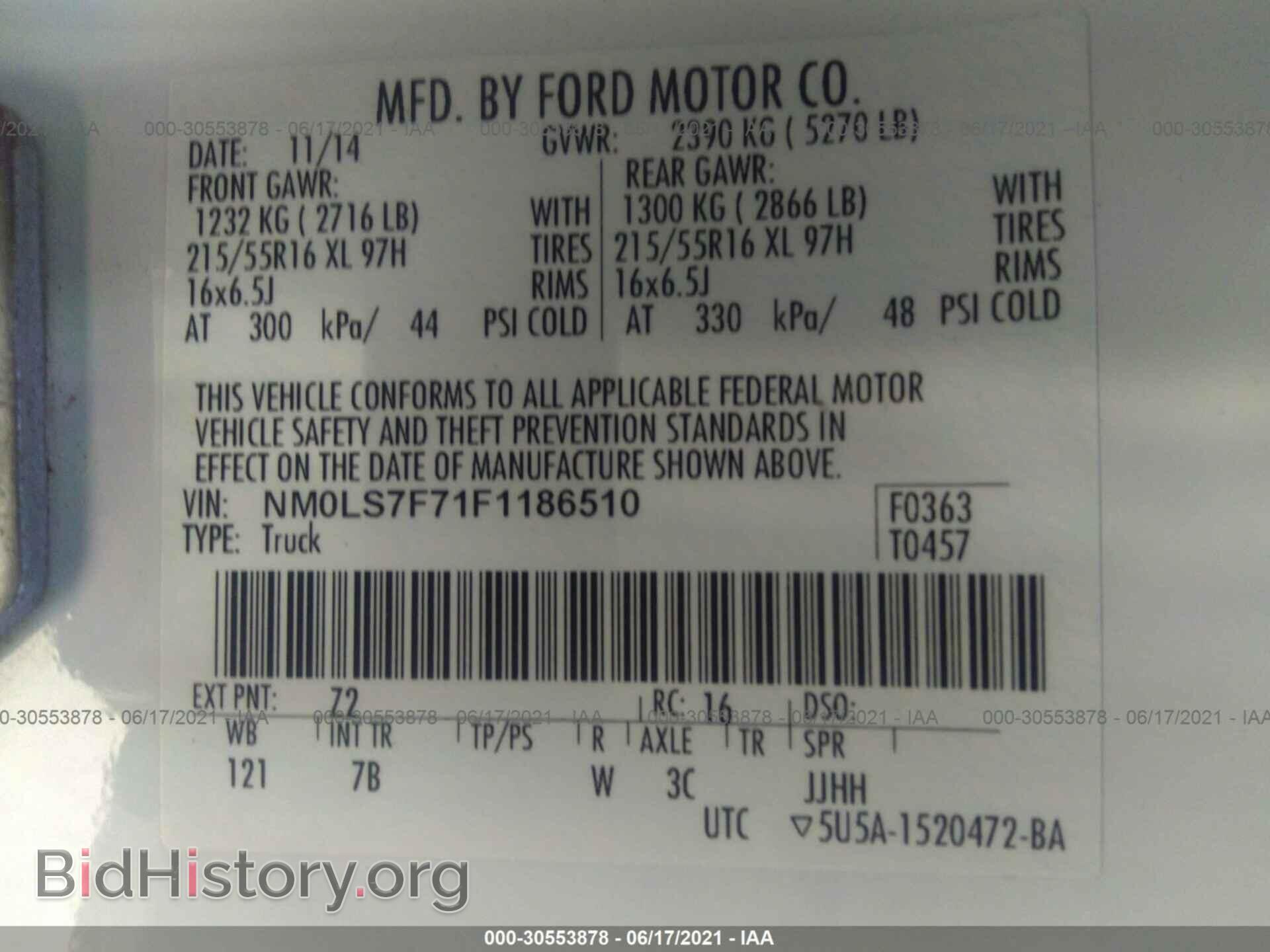 2015 FORD TRANSIT CONNECT - VIN: NM0LS7F71F1186510 - Фото 9